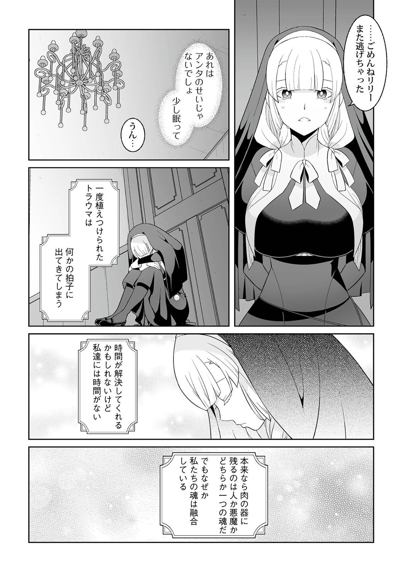 Page 174