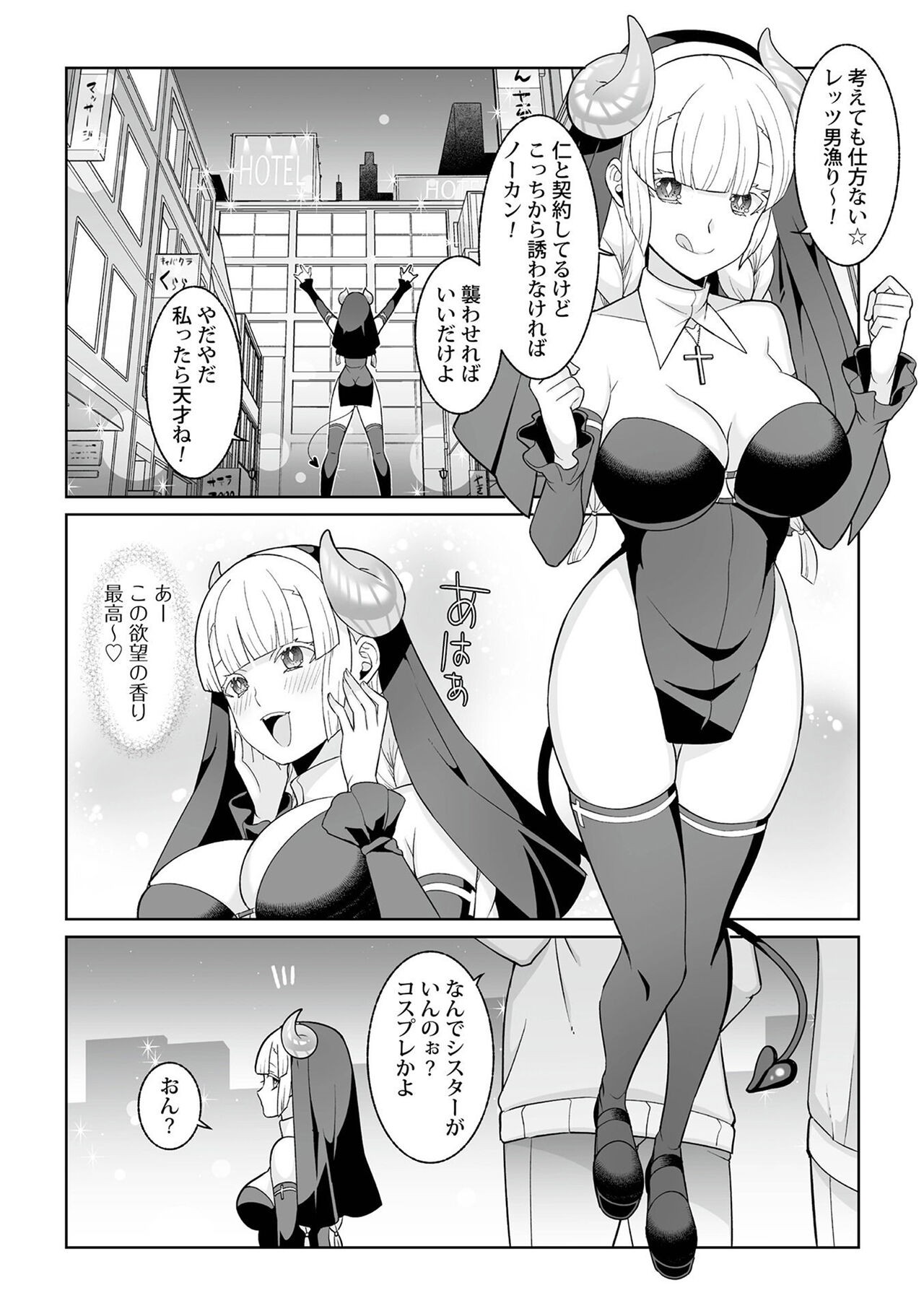 Page 176