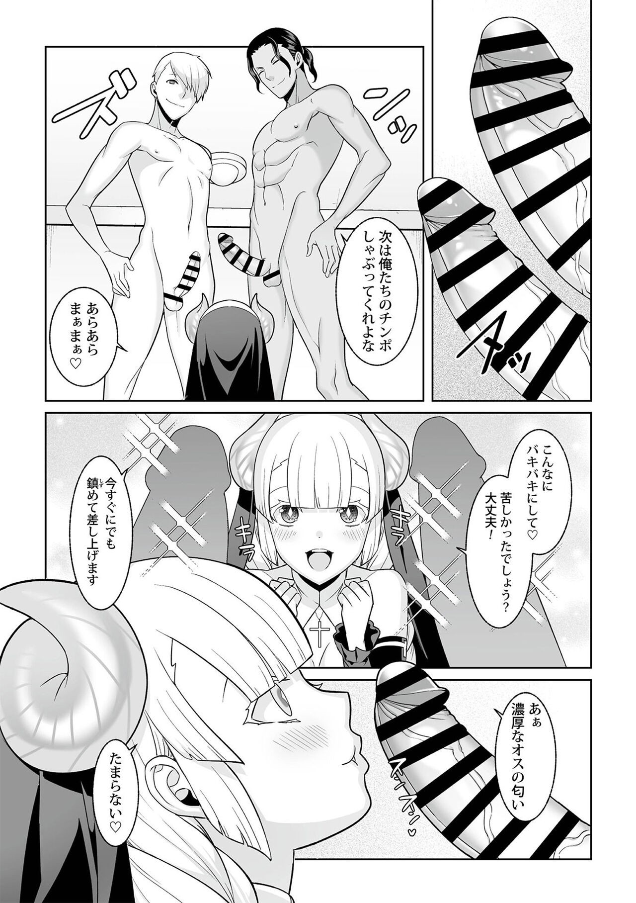 Page 181