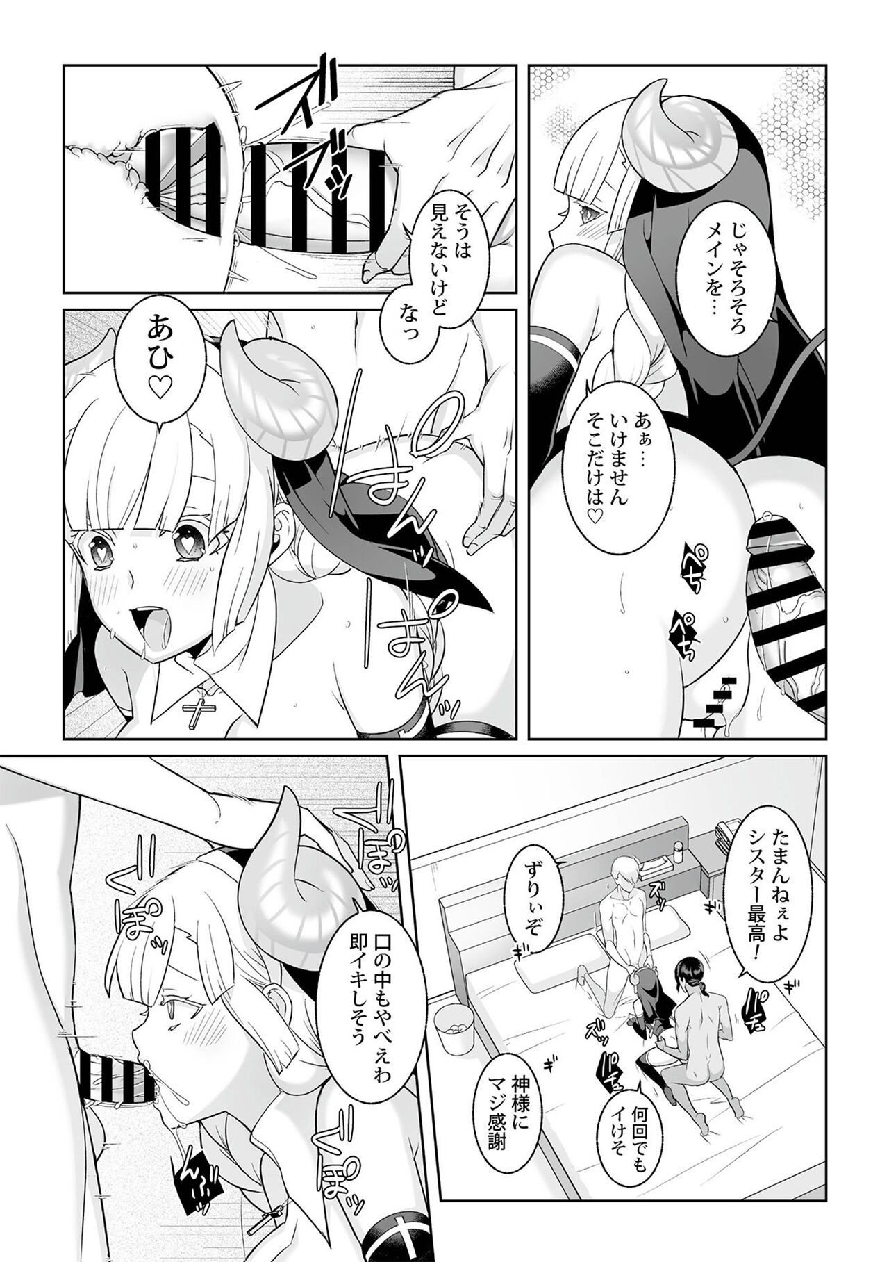 Page 183