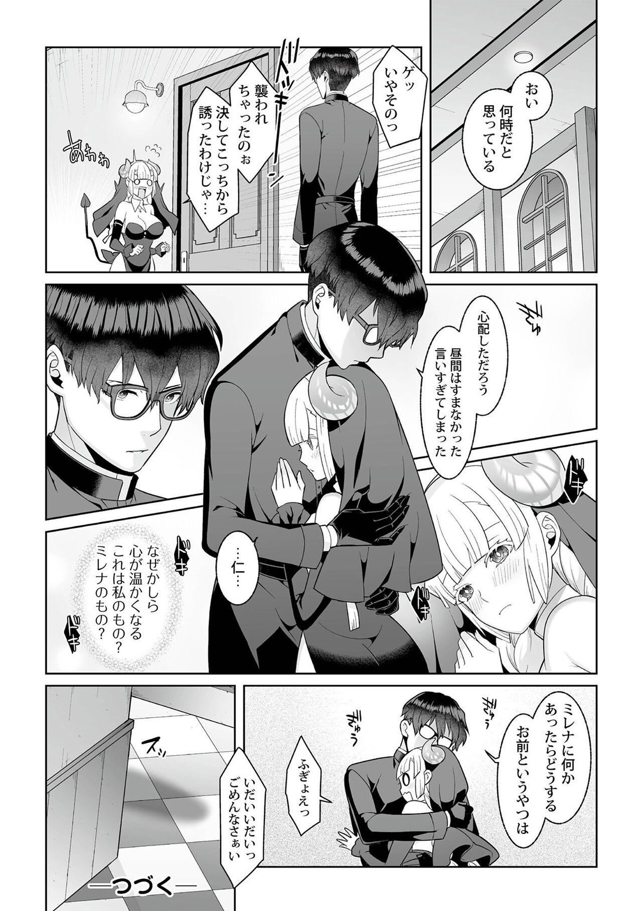 Page 186