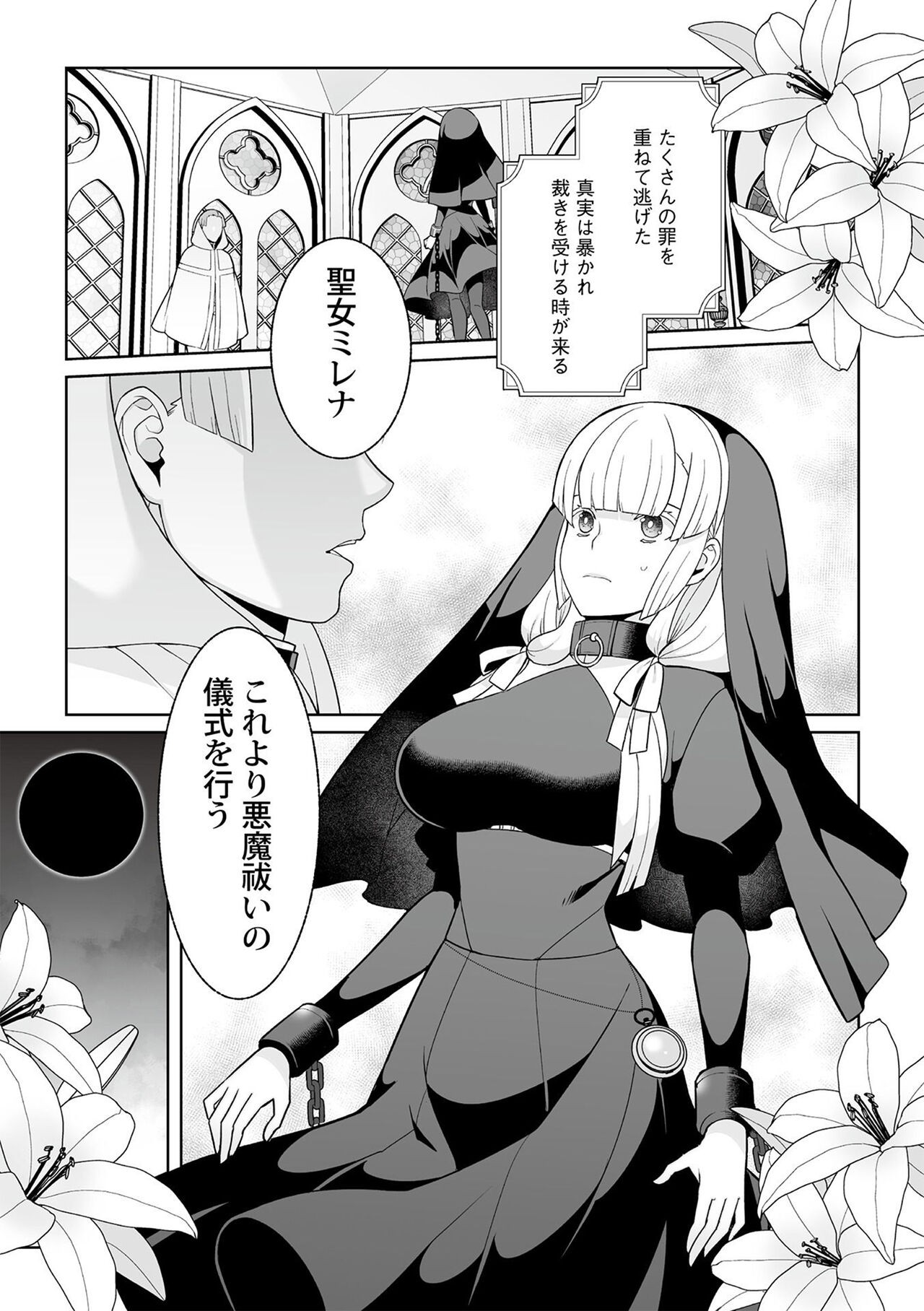 Page 189