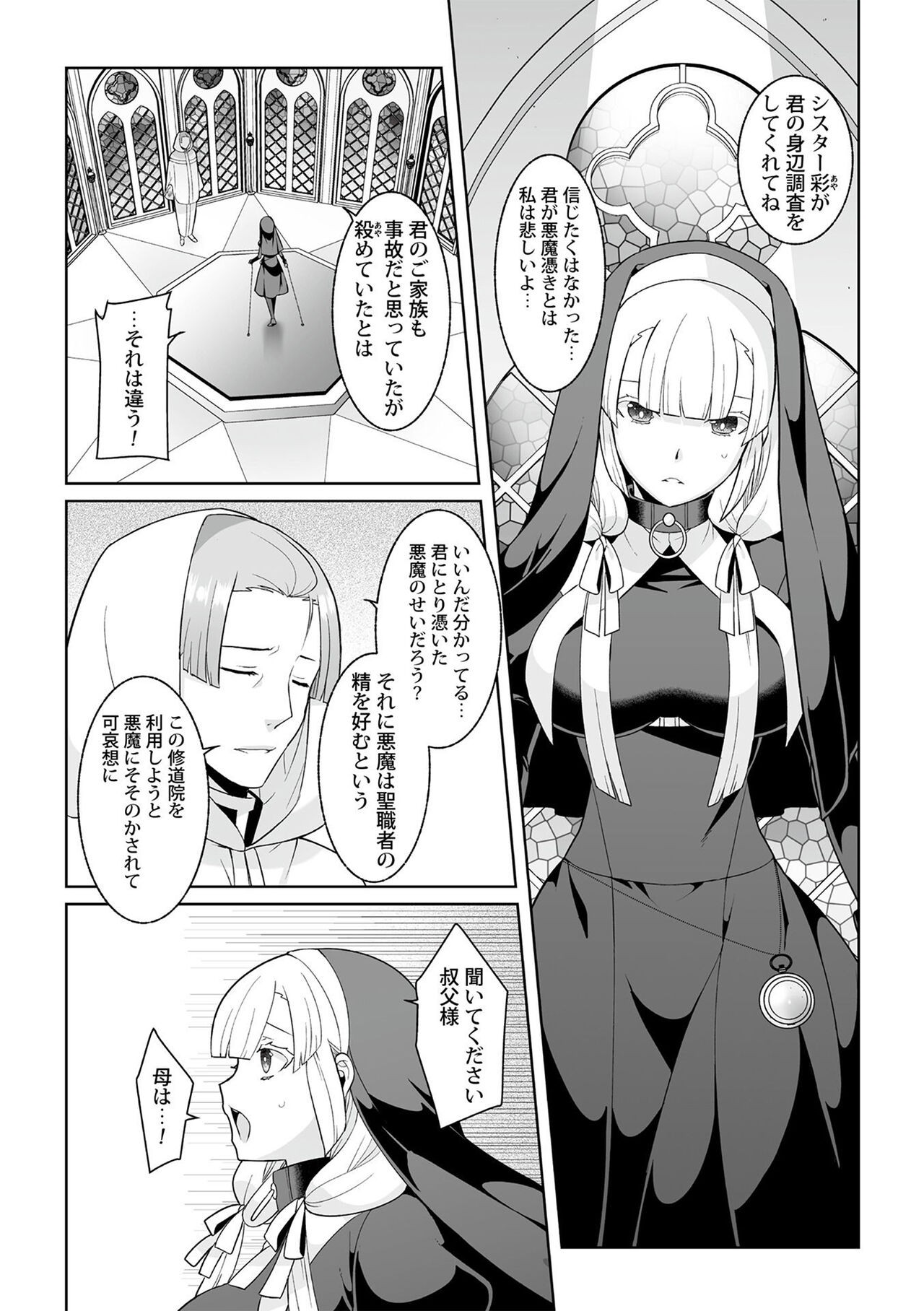Page 190