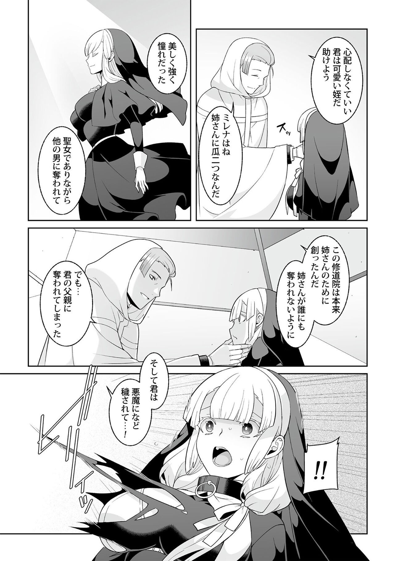 Page 191