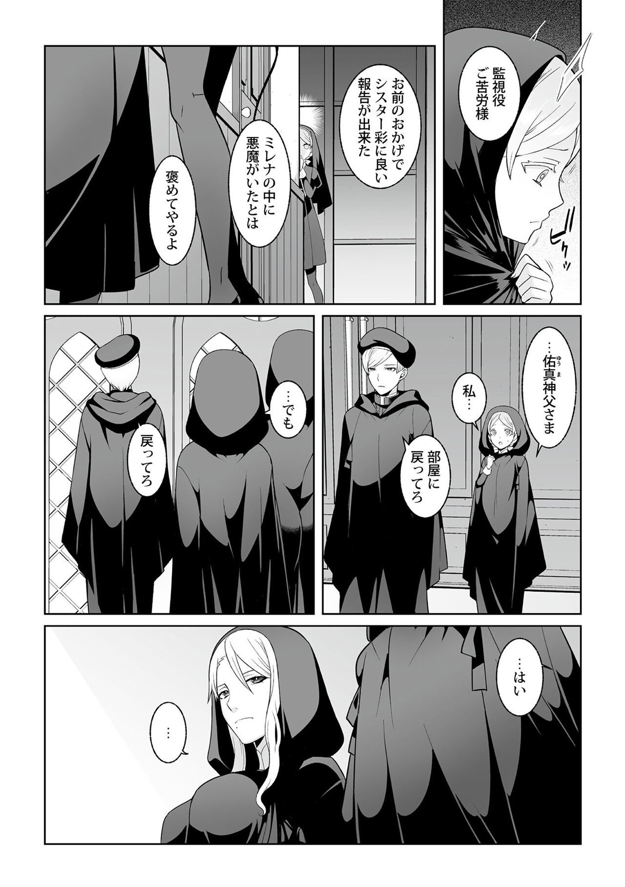 Page 192