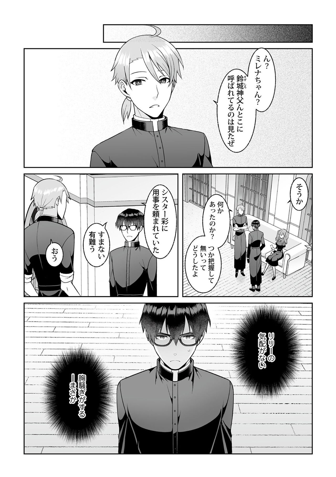 Page 193