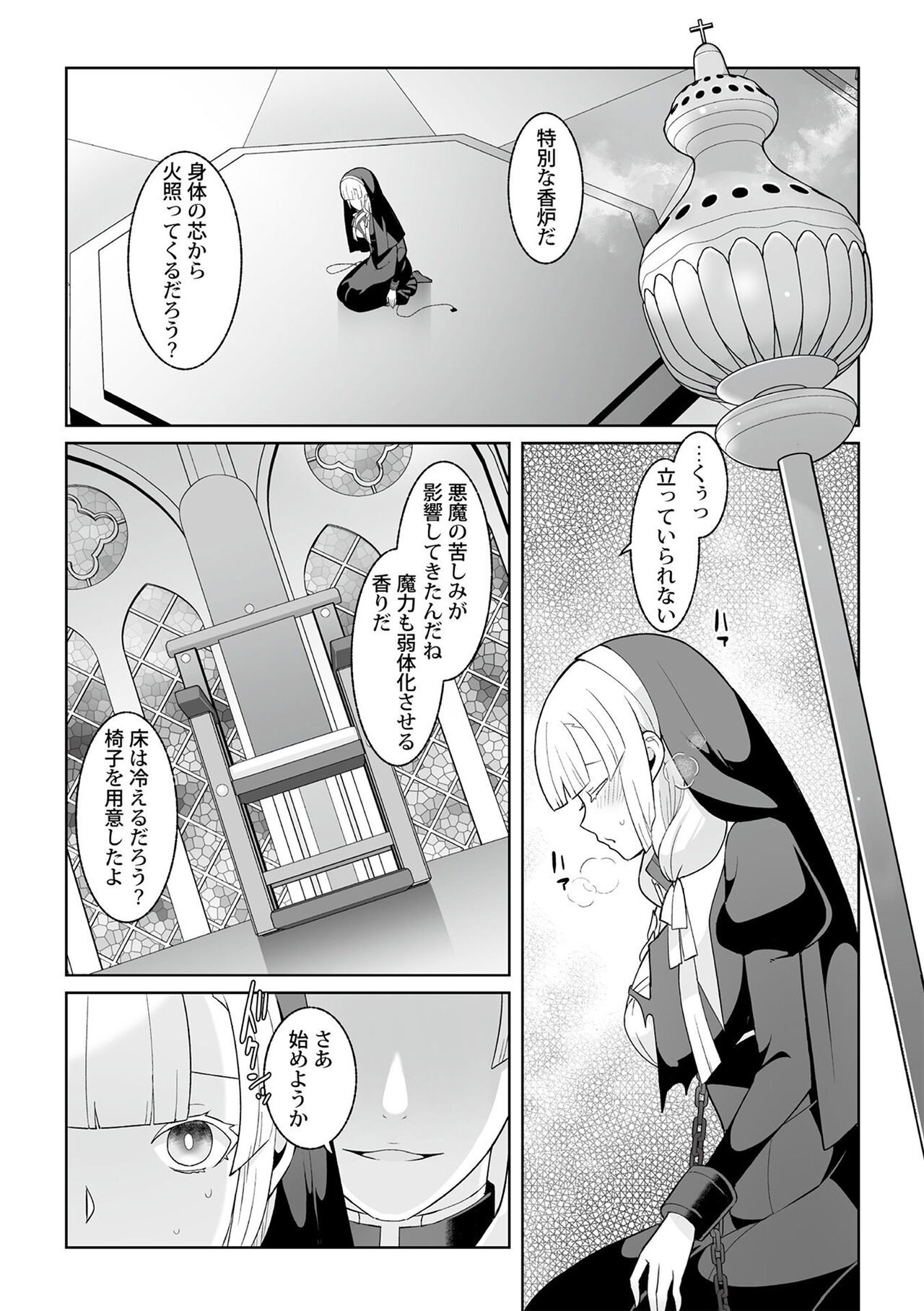 Page 194