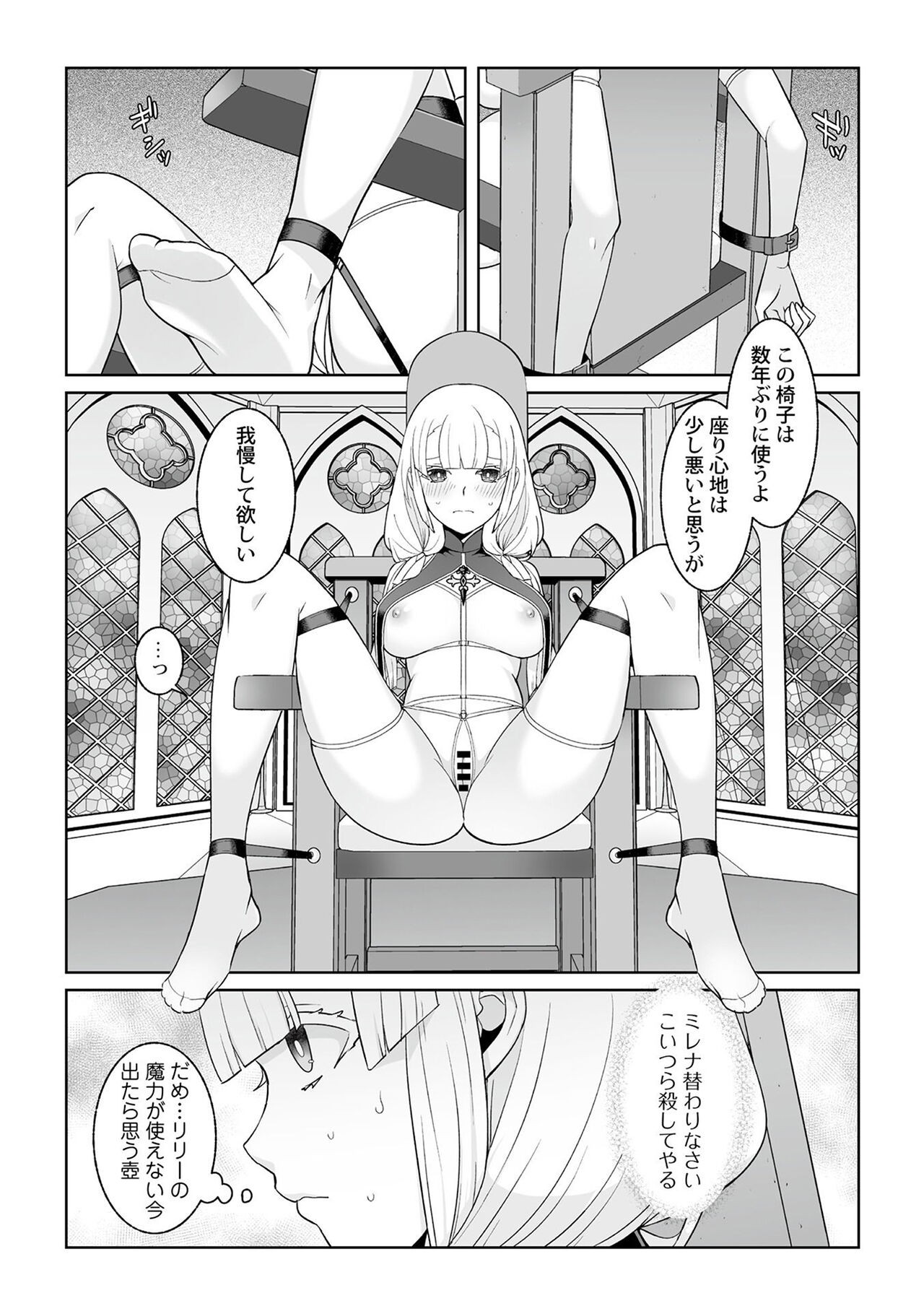 Page 195