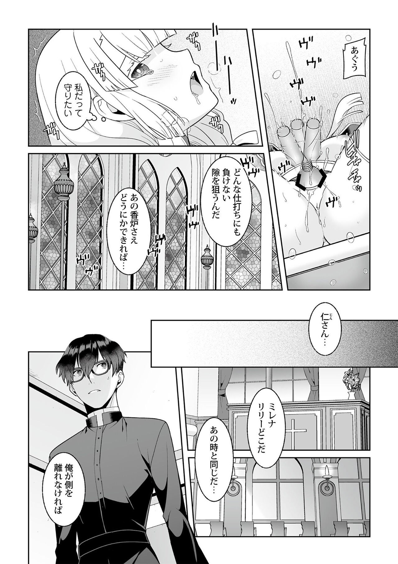 Page 199