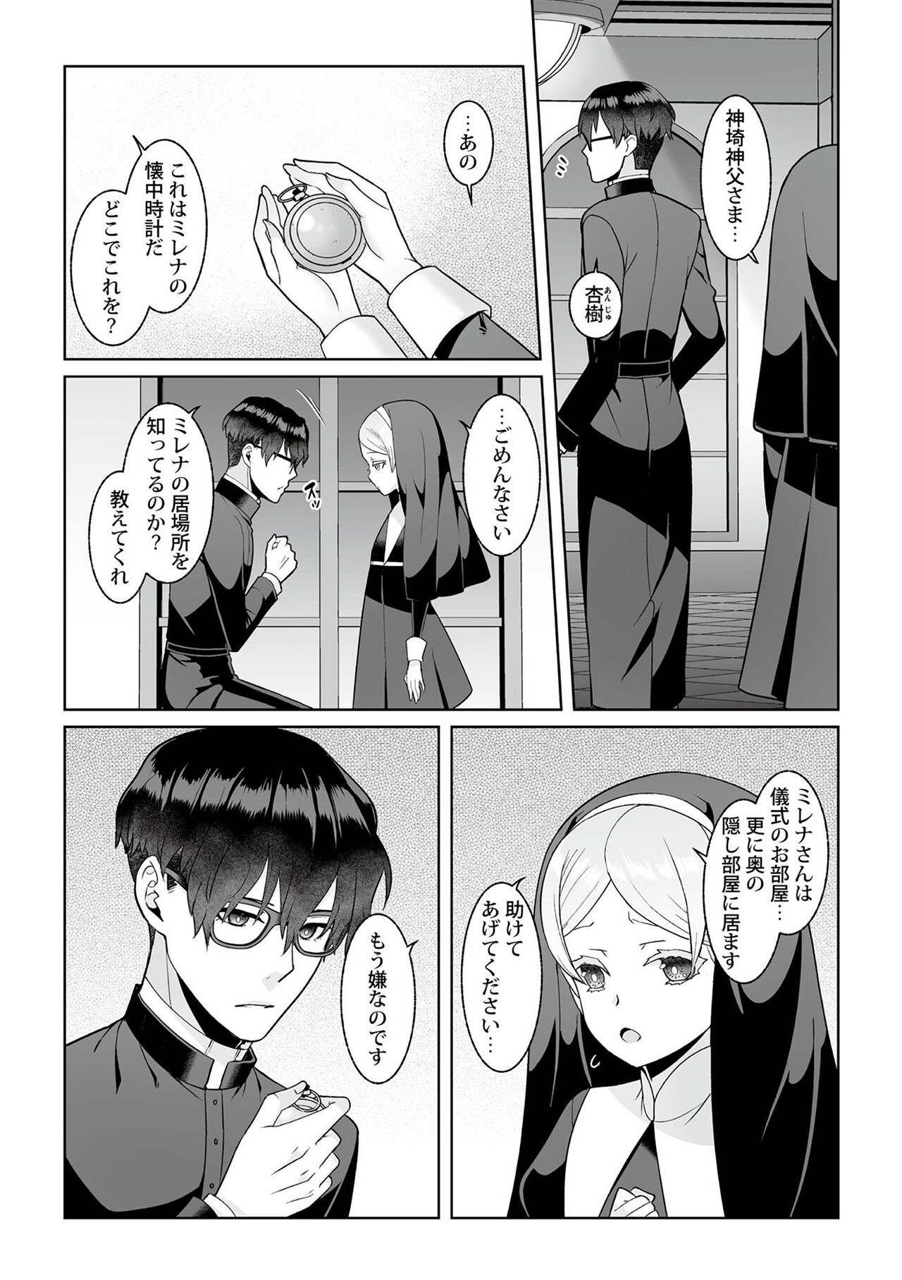 Page 200