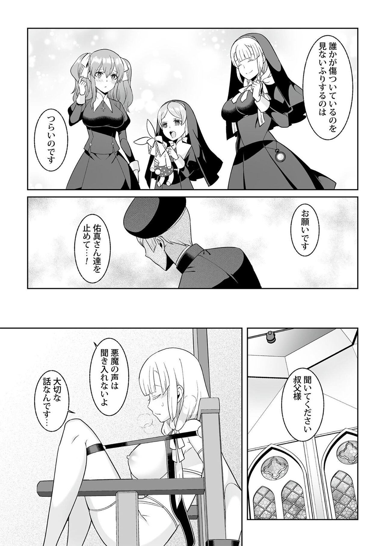 Page 201