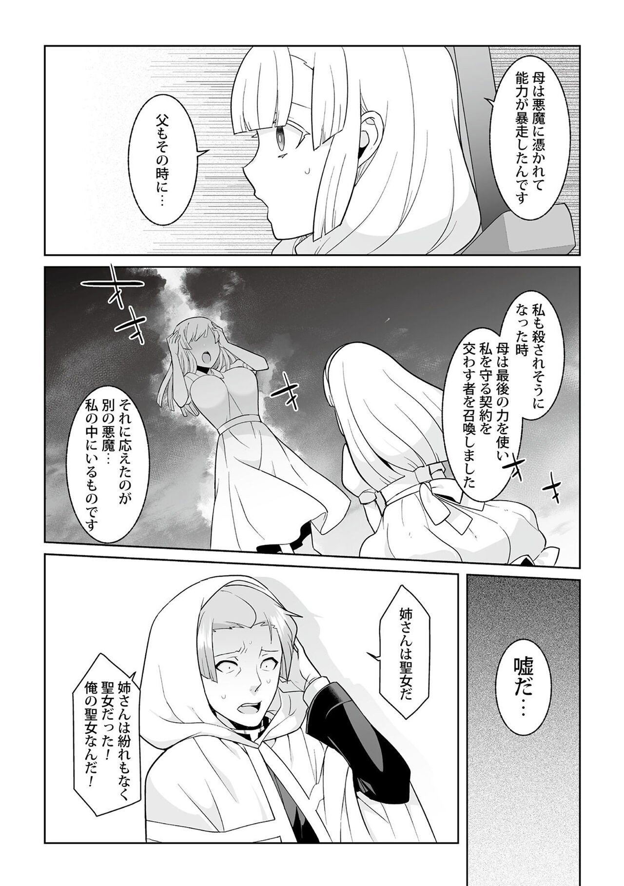 Page 202