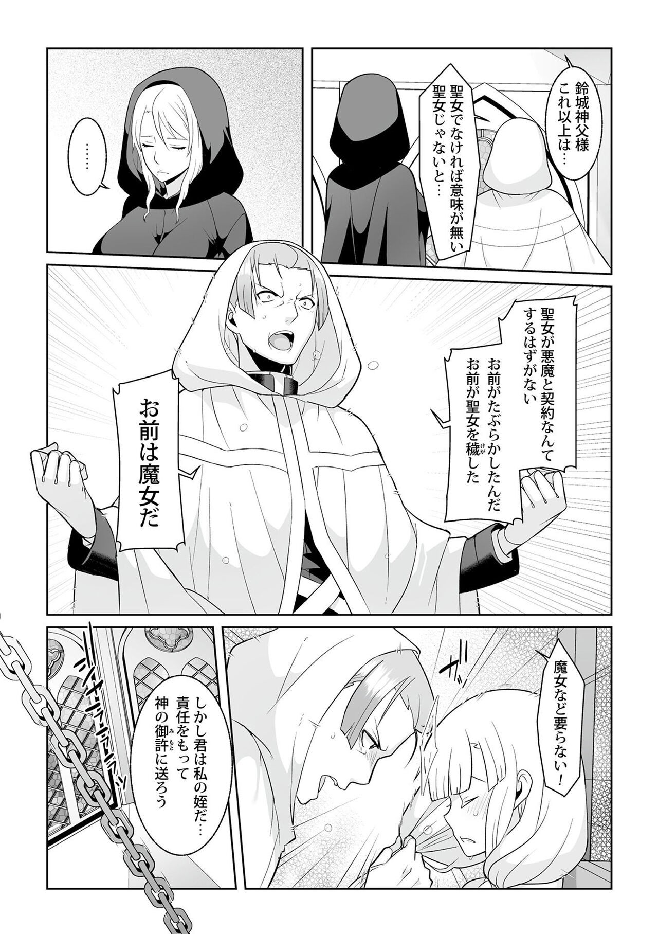 Page 203