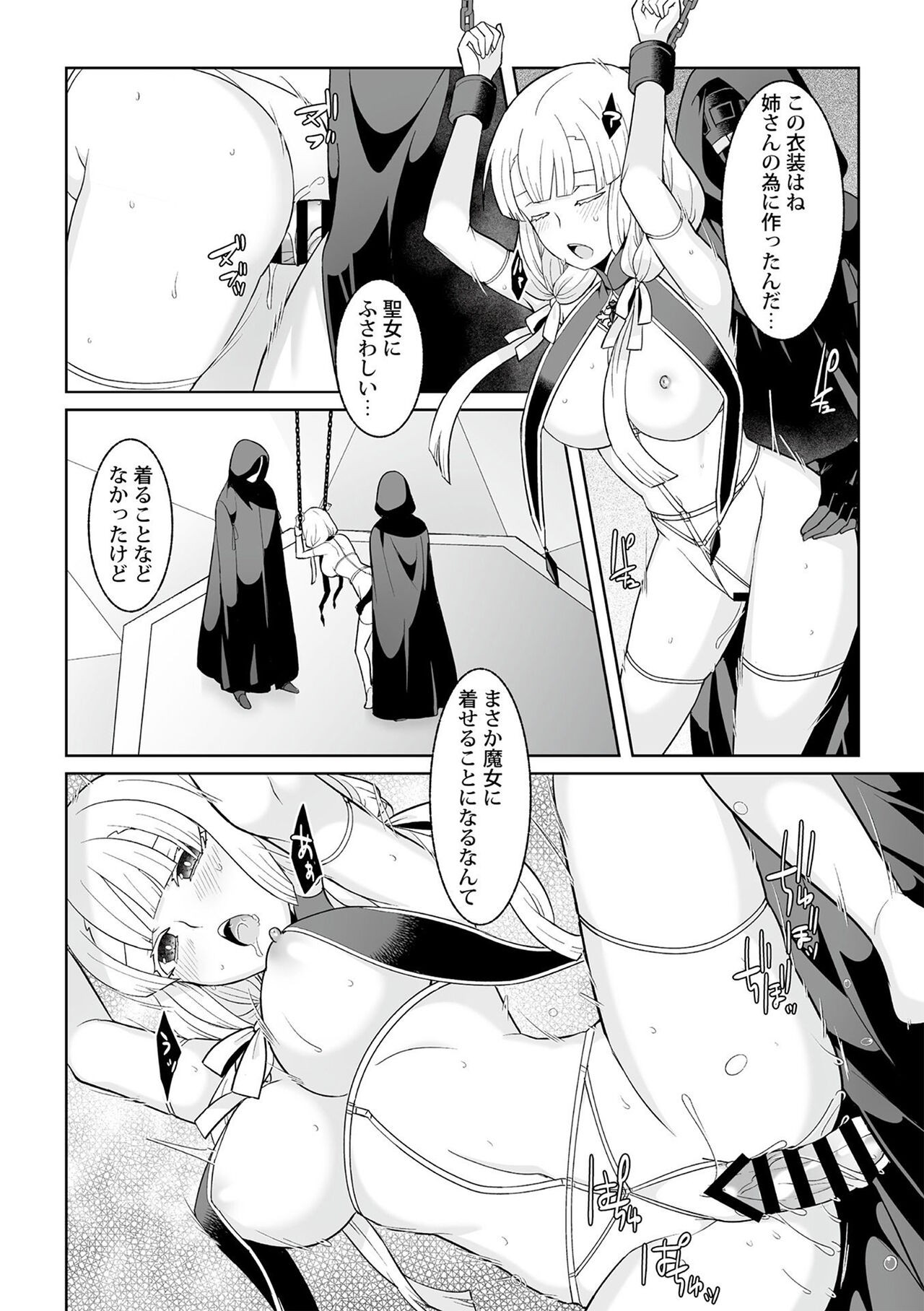 Page 204