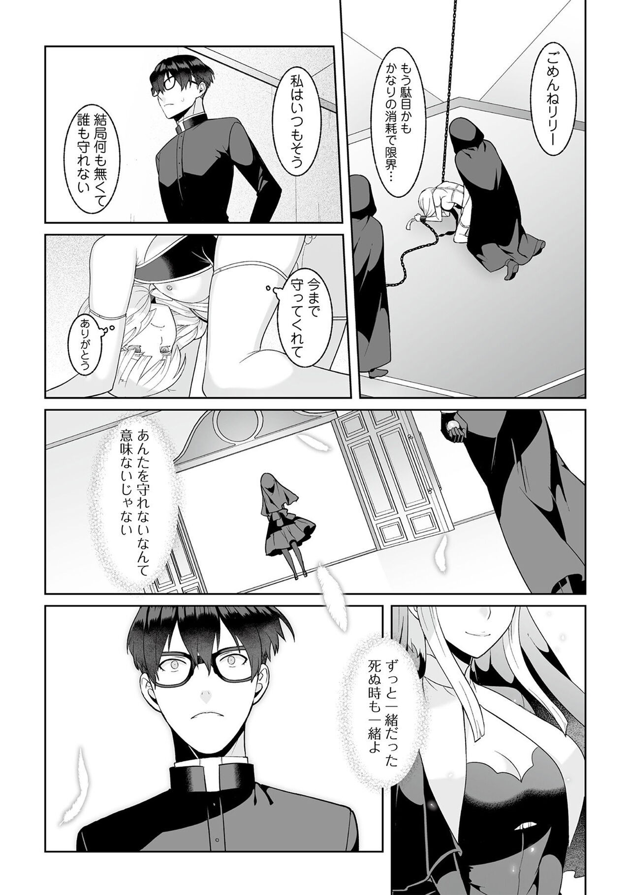 Page 208