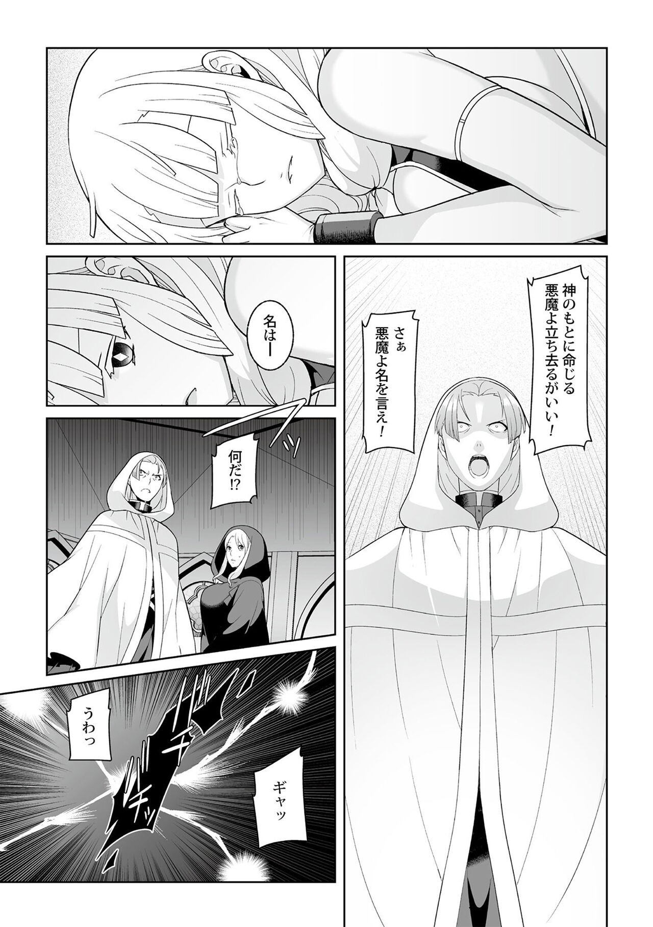 Page 209