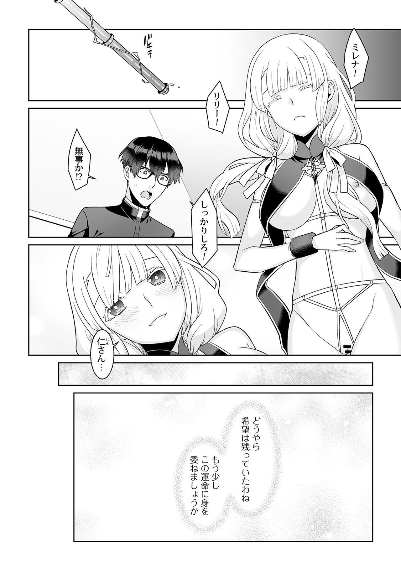 Page 210