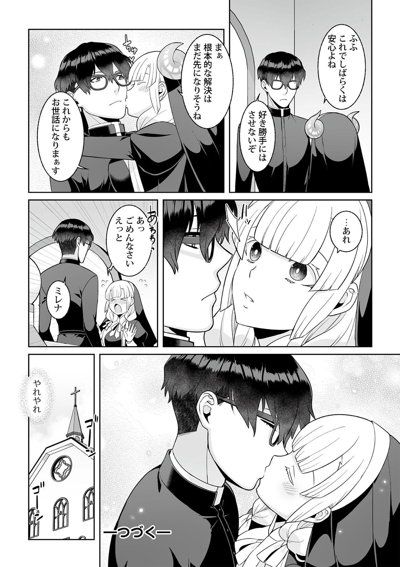 Page 212