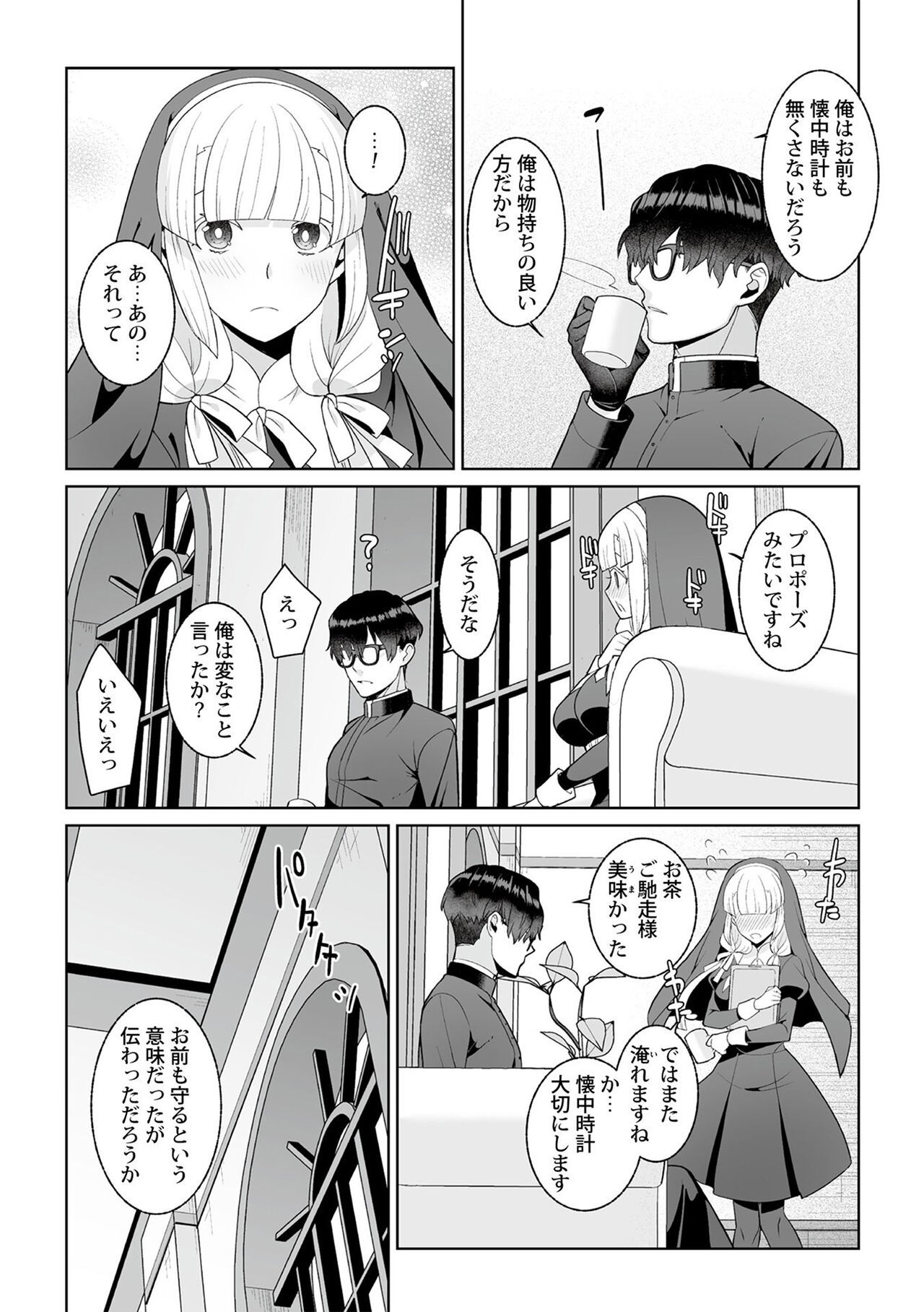 Page 65