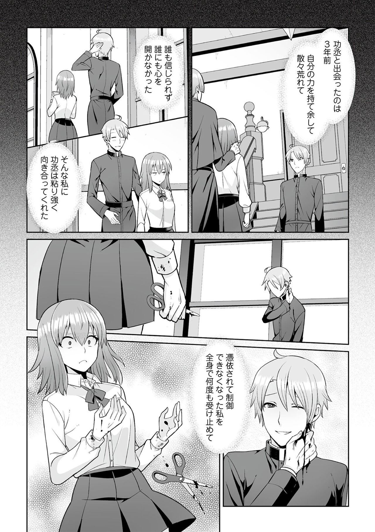 Page 92
