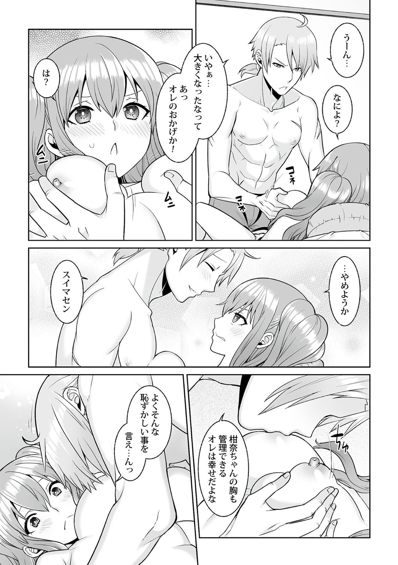 Page 95