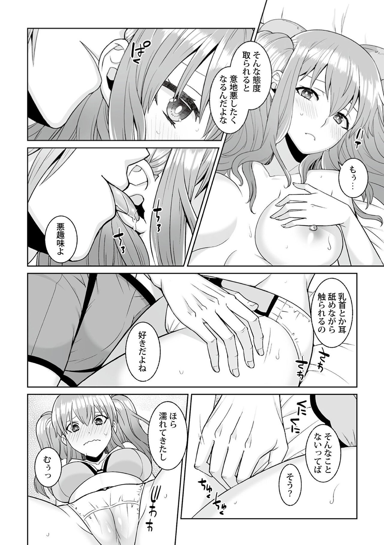 Page 96