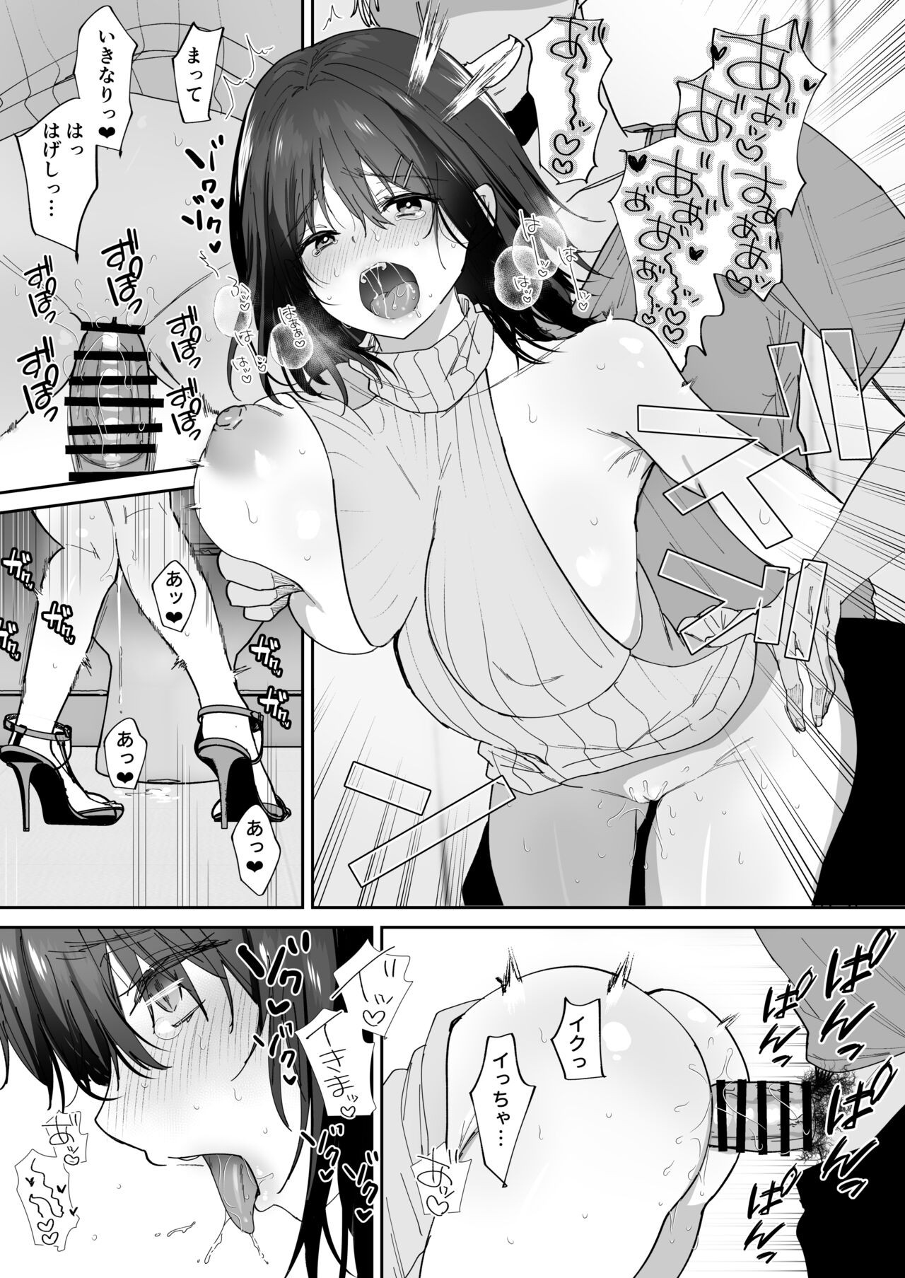 Page 35