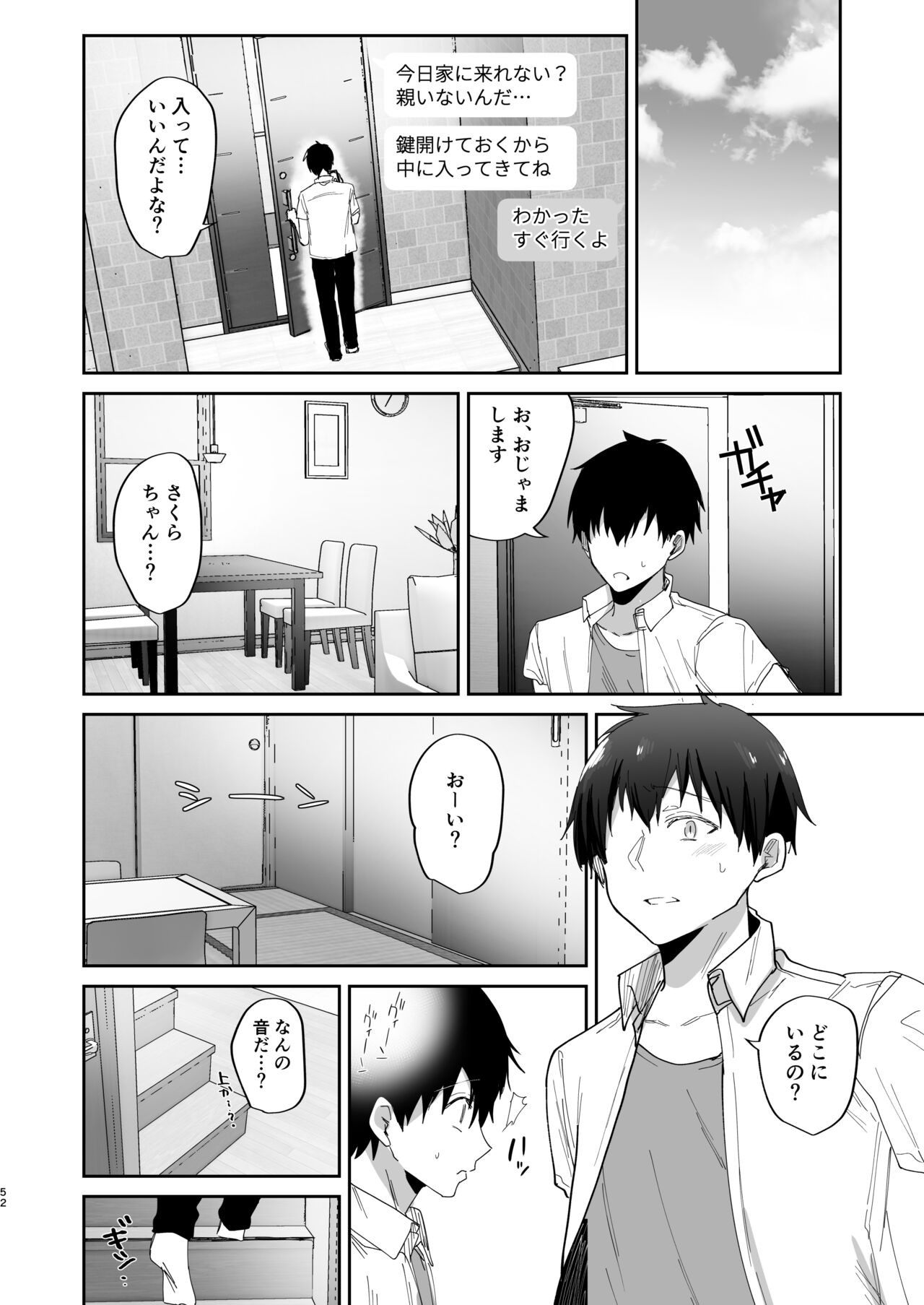 Page 52