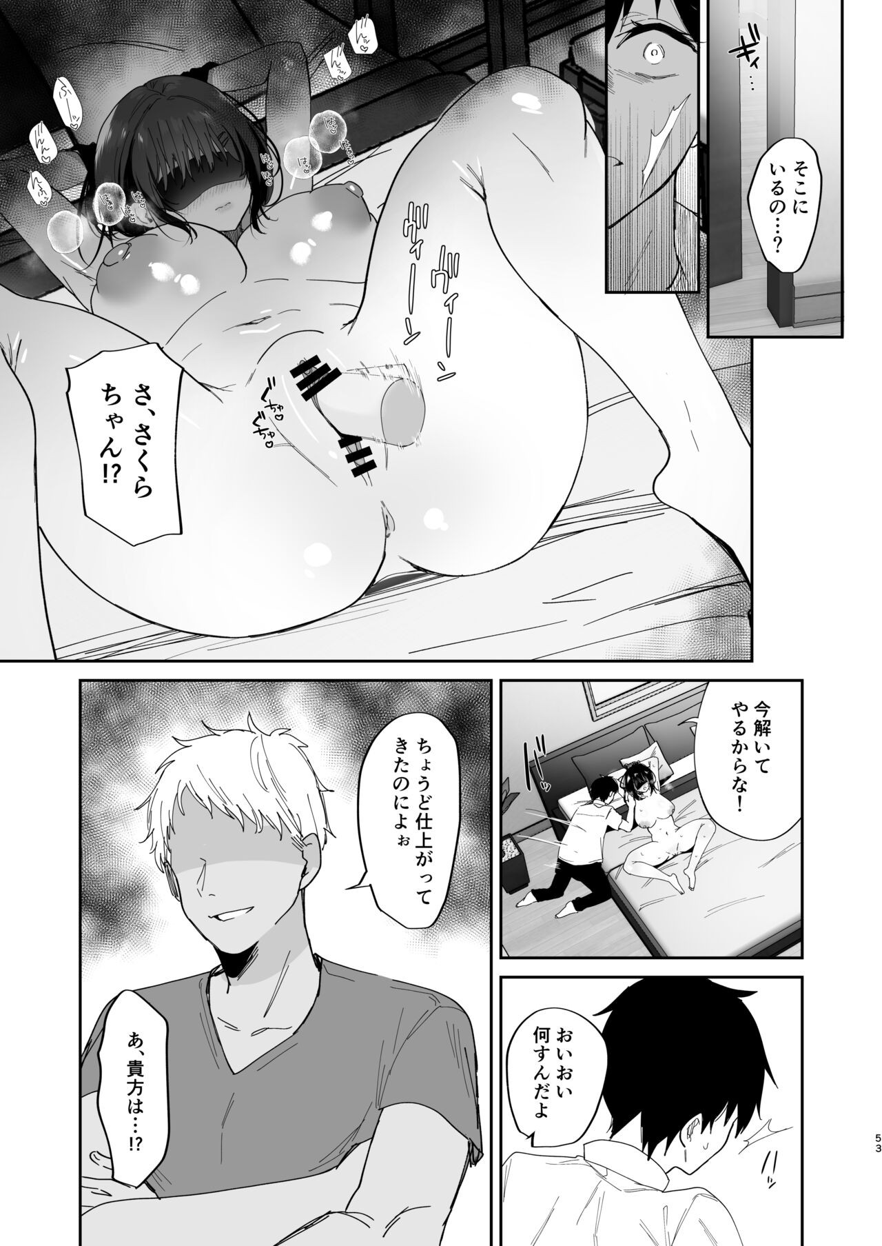 Page 53