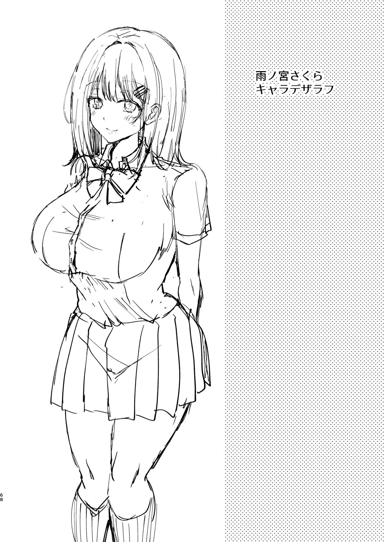 Page 68
