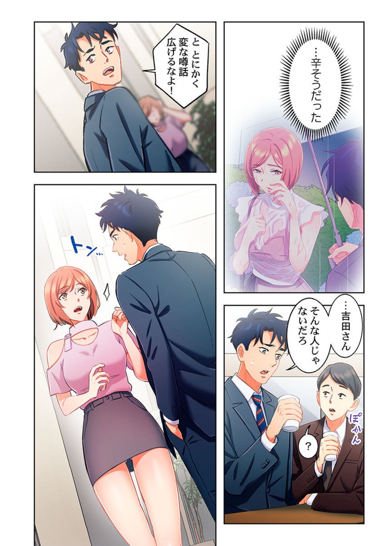 Page 48
