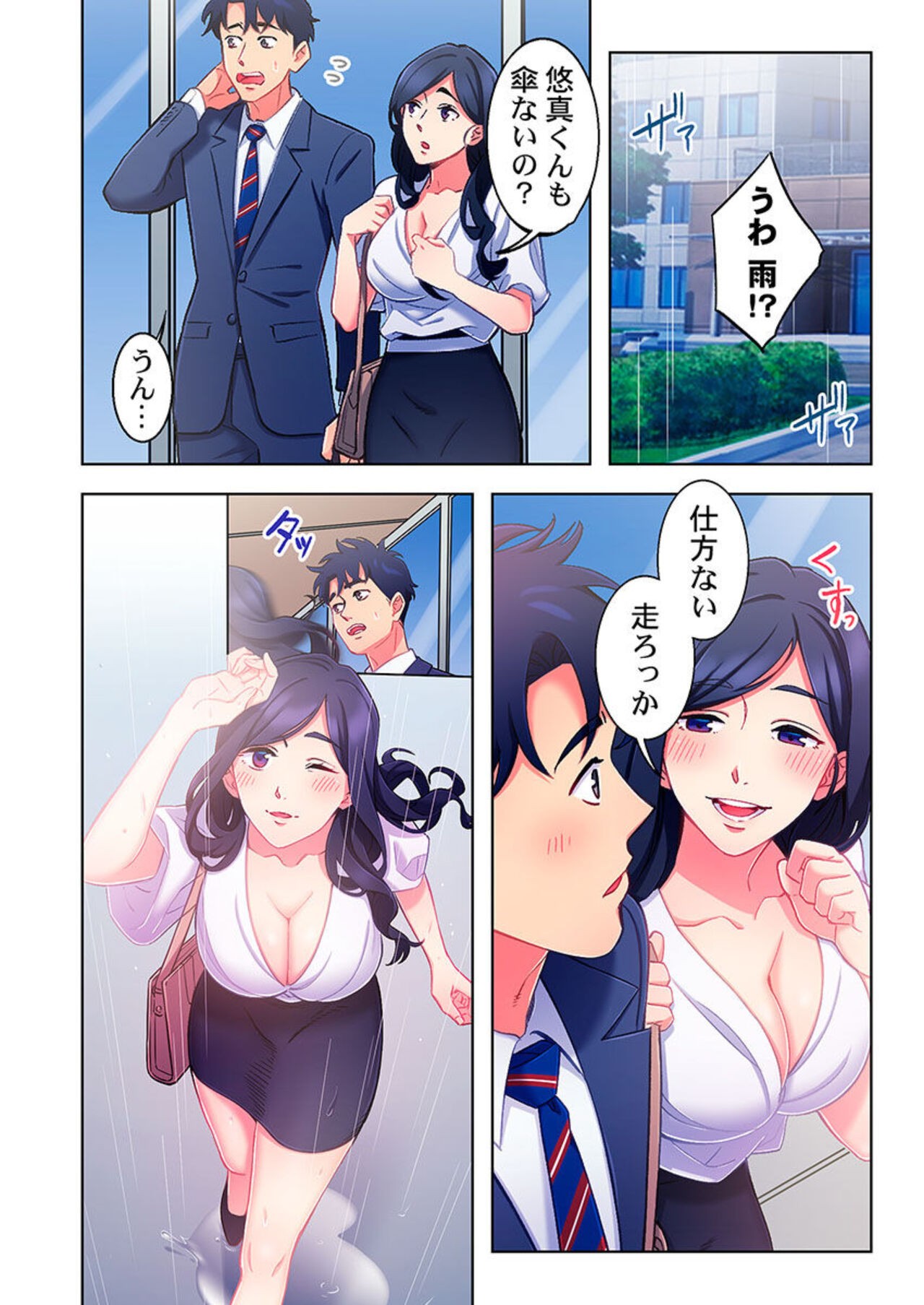 Page 56
