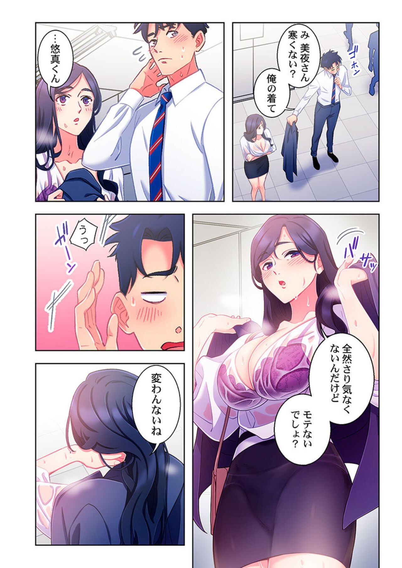 Page 60