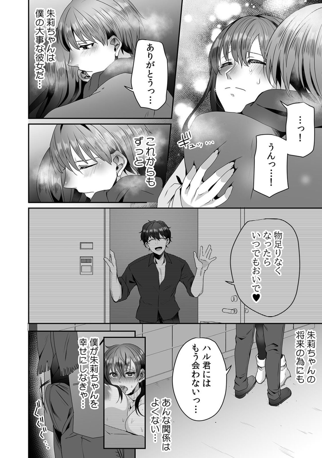 Page 32