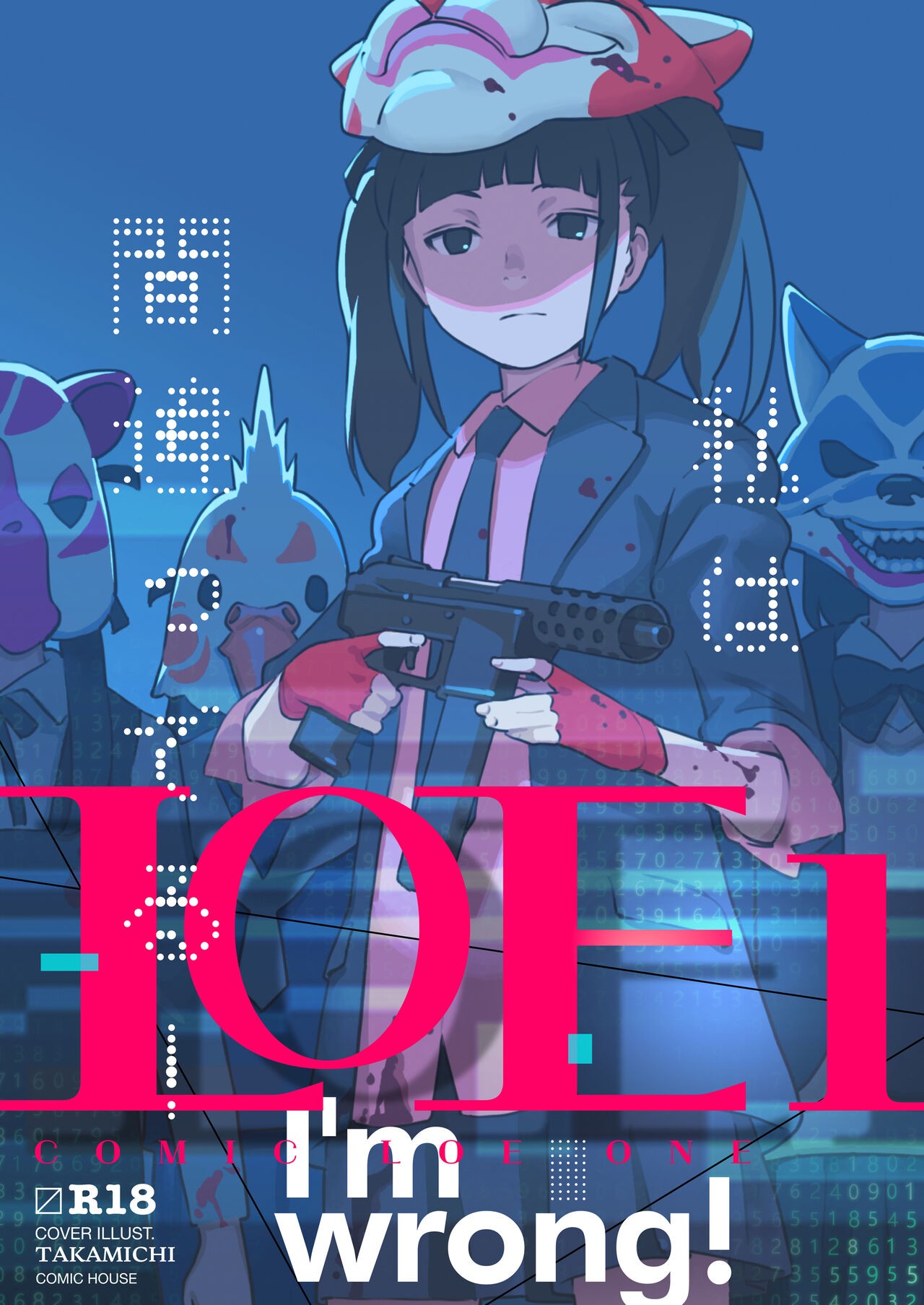 COMIC LOE 1