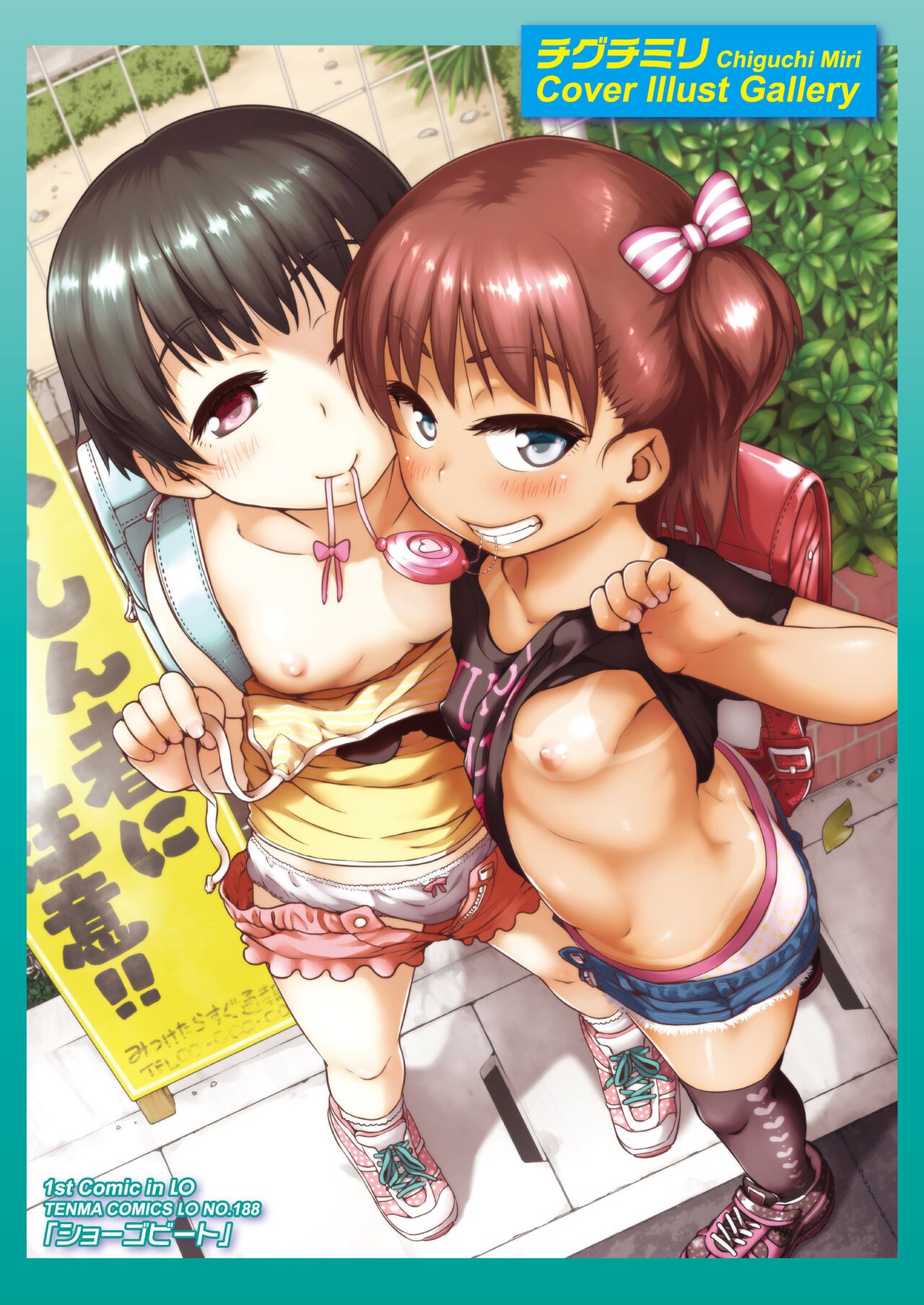 Page 124