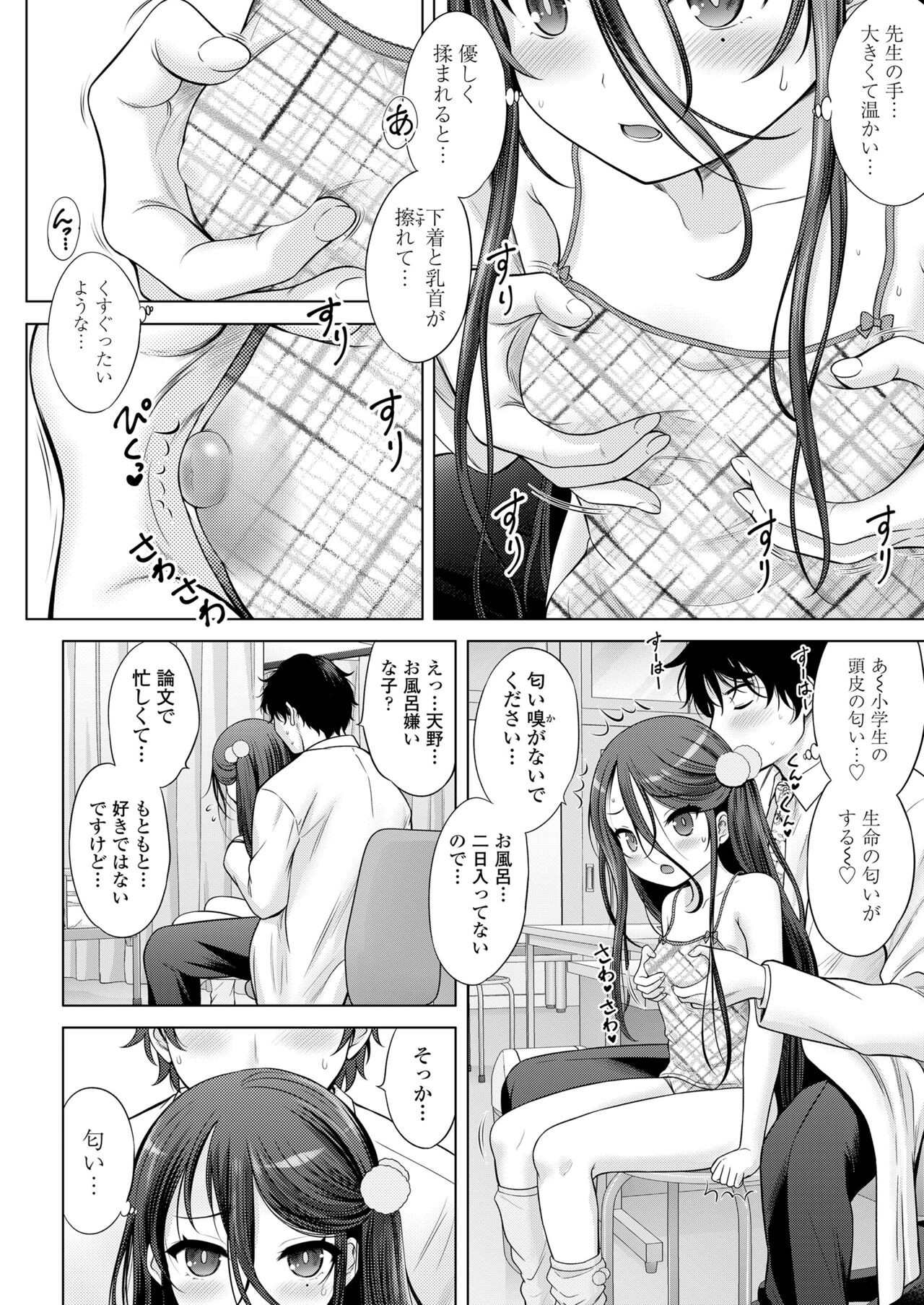Page 134