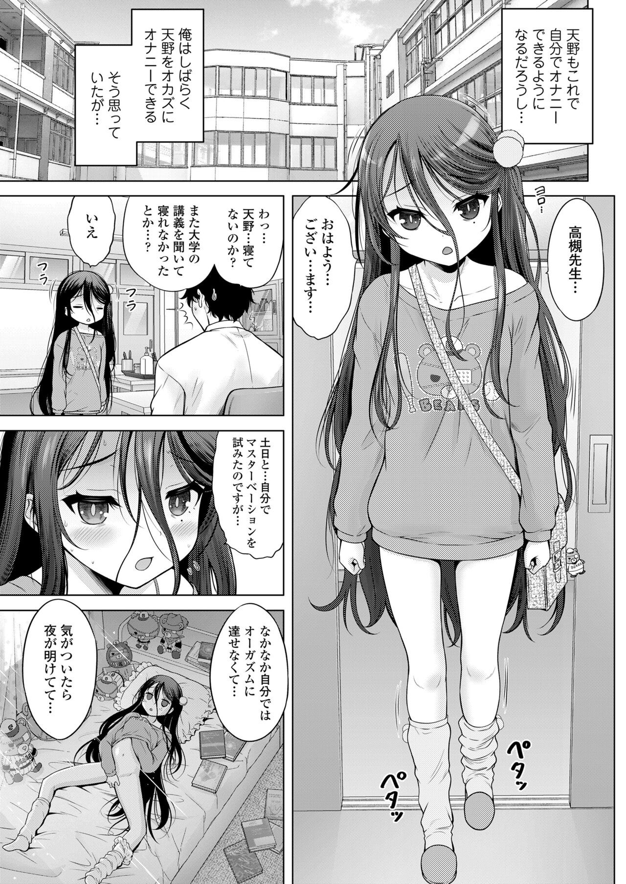 Page 141