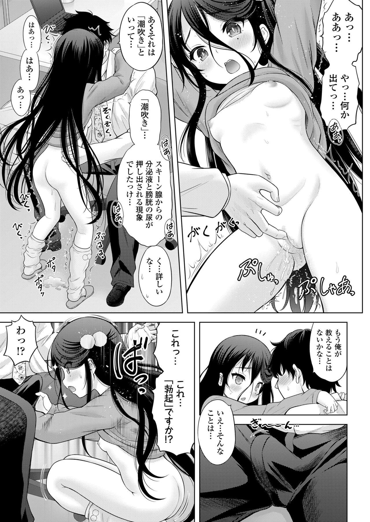 Page 145