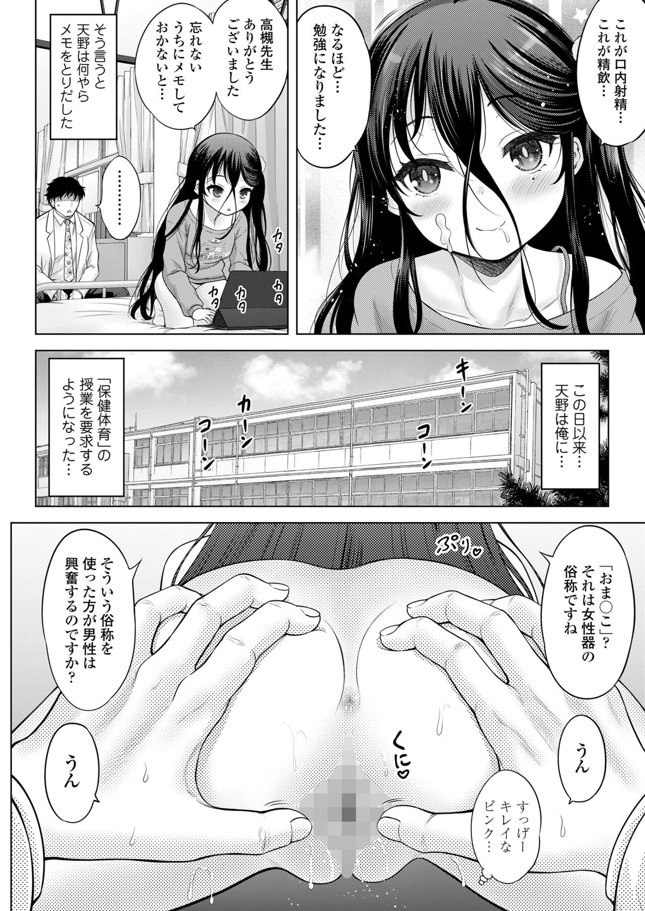 Page 152