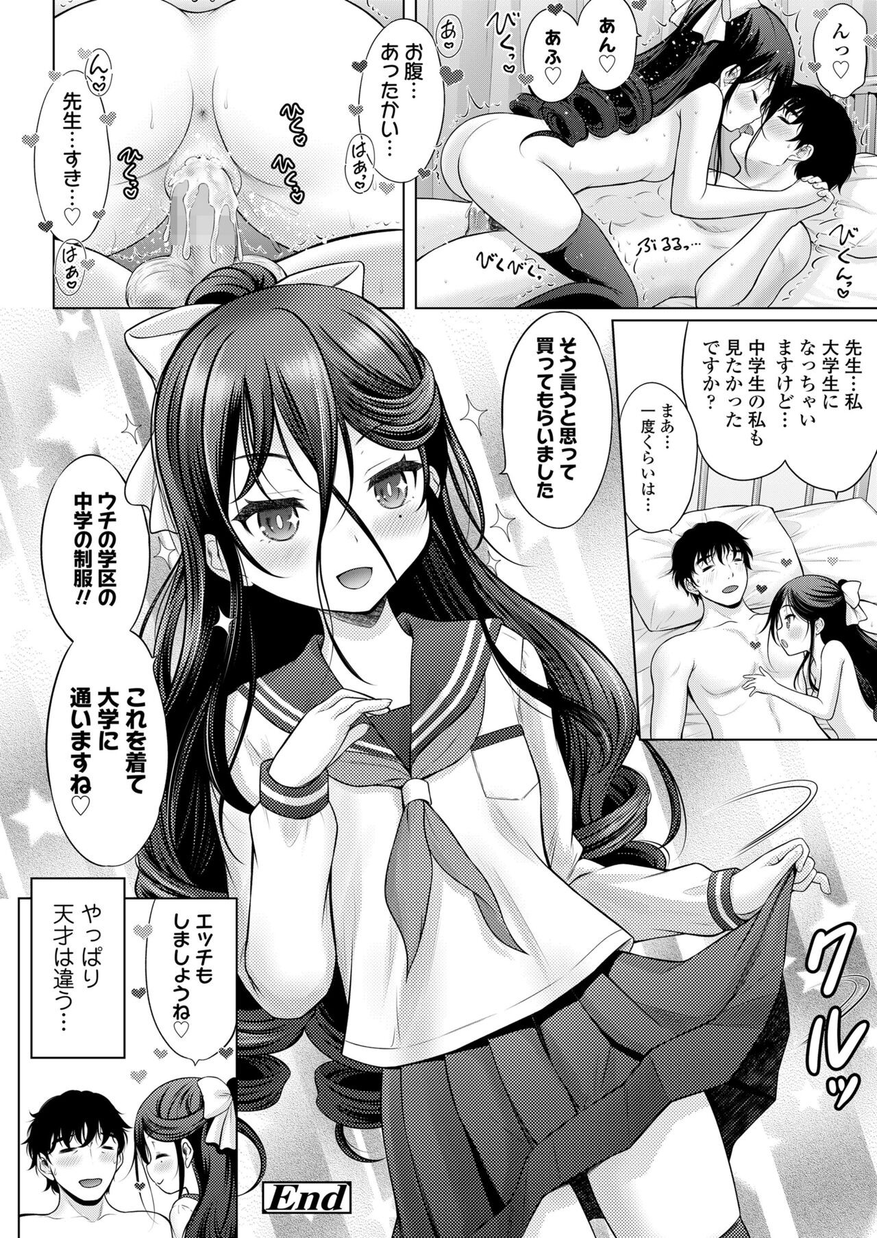 Page 176