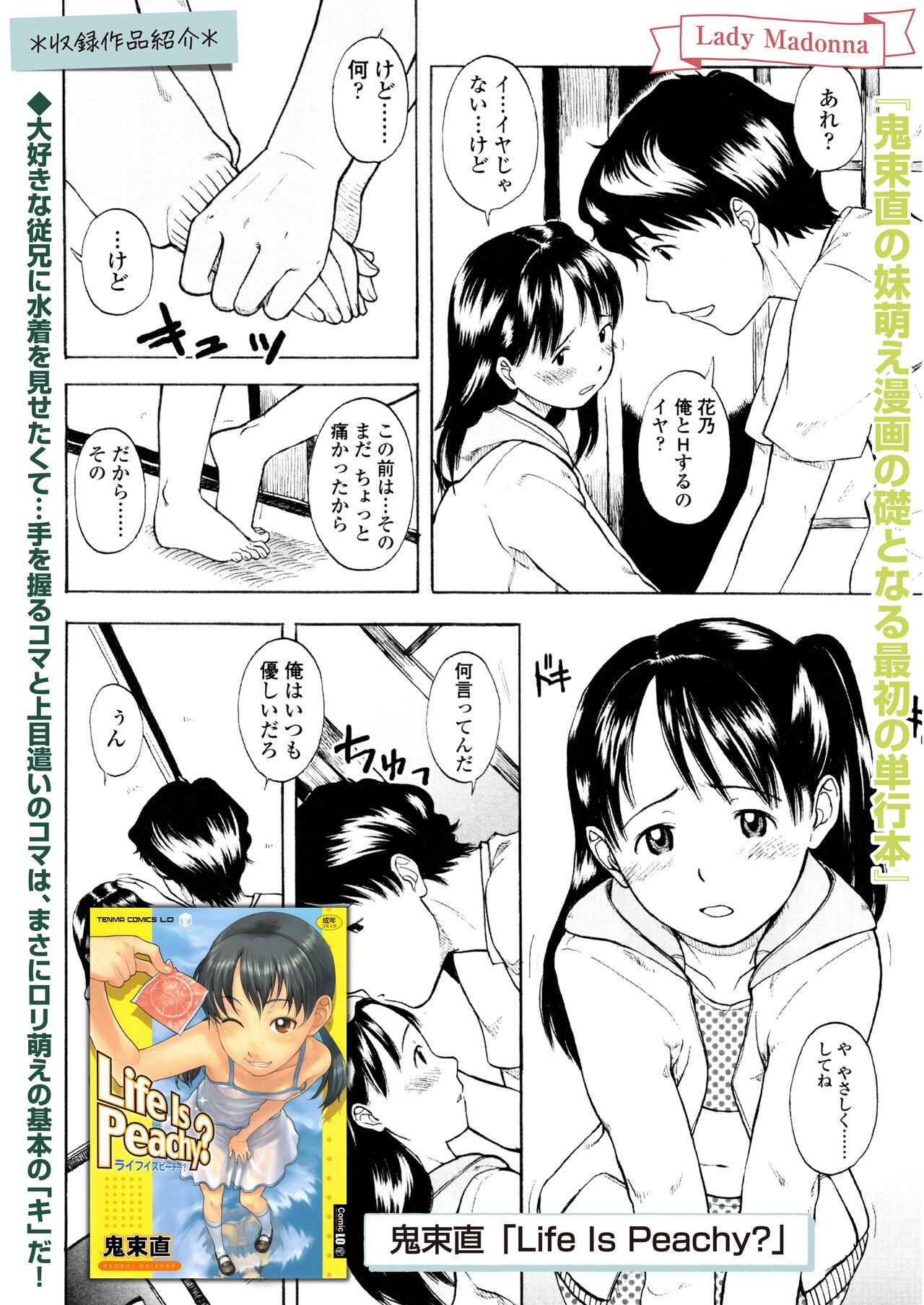 Page 190