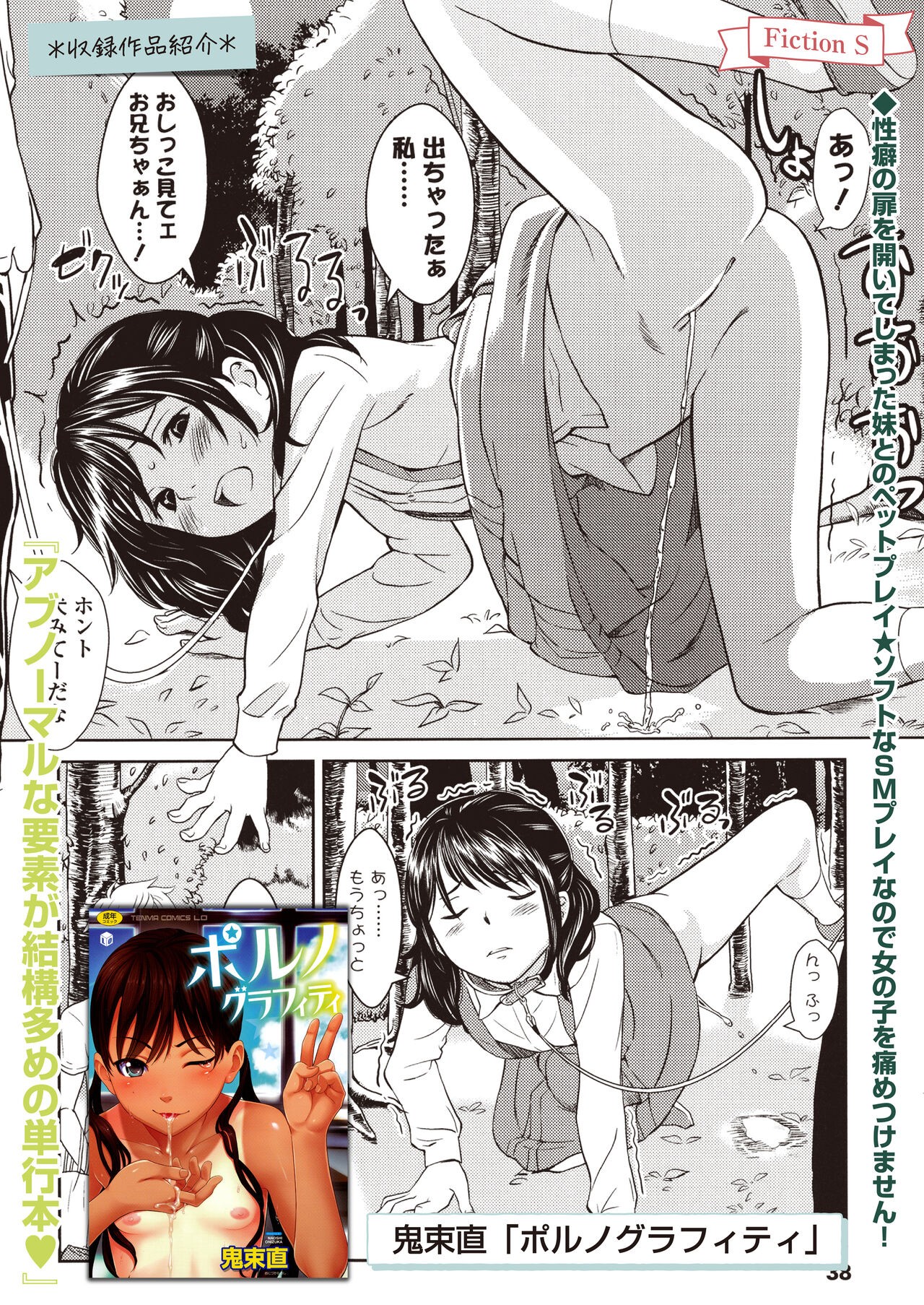 Page 194