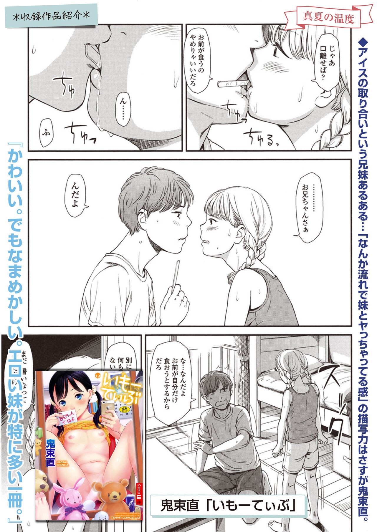 Page 195