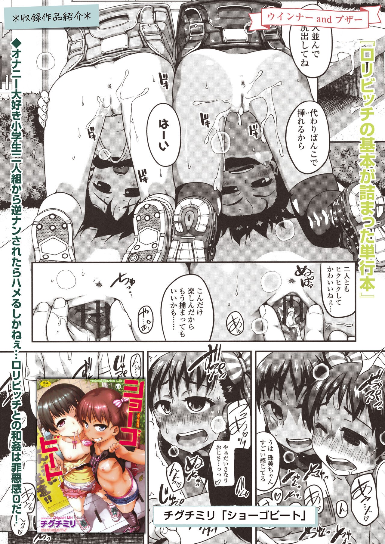 Page 200