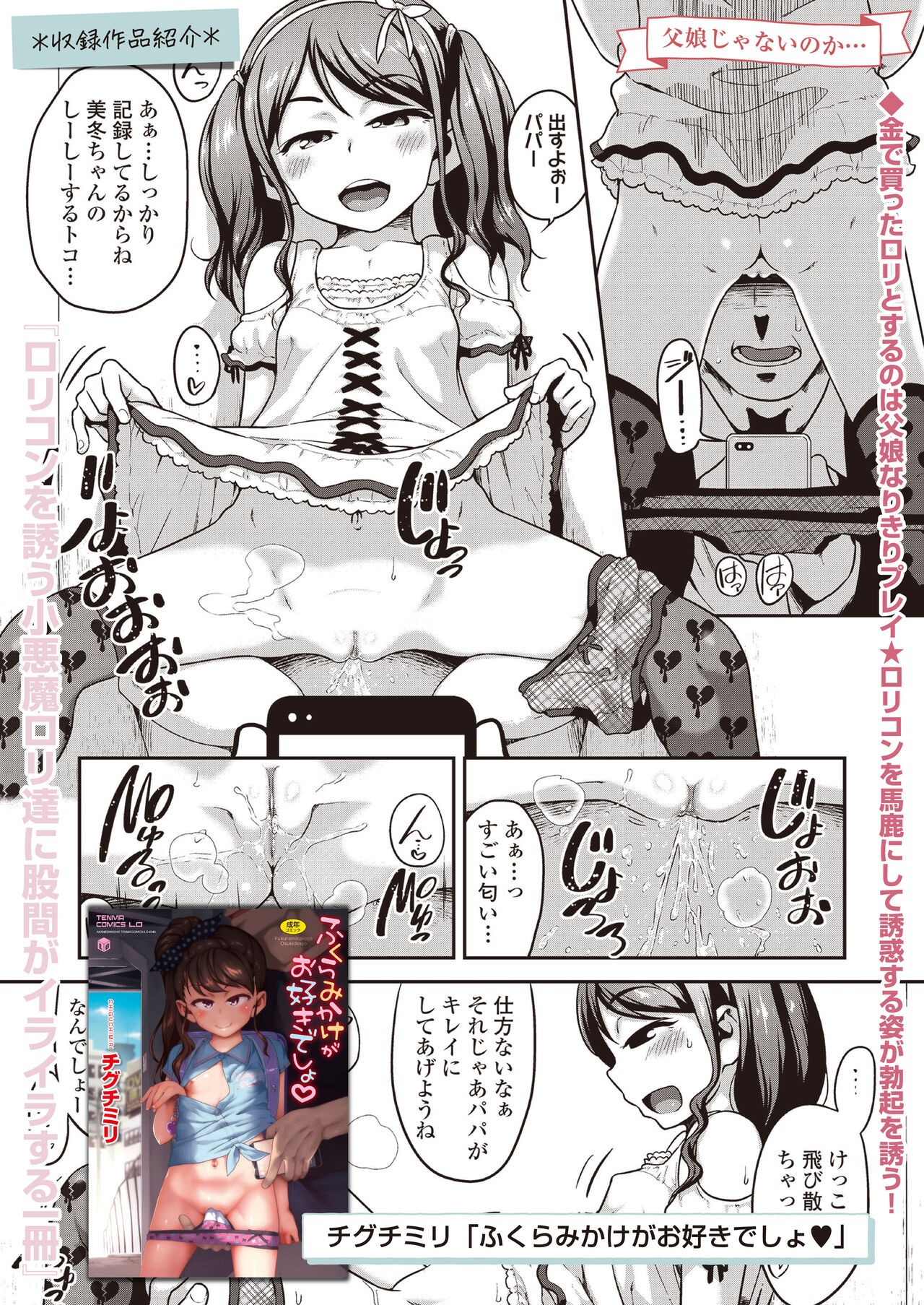 Page 202