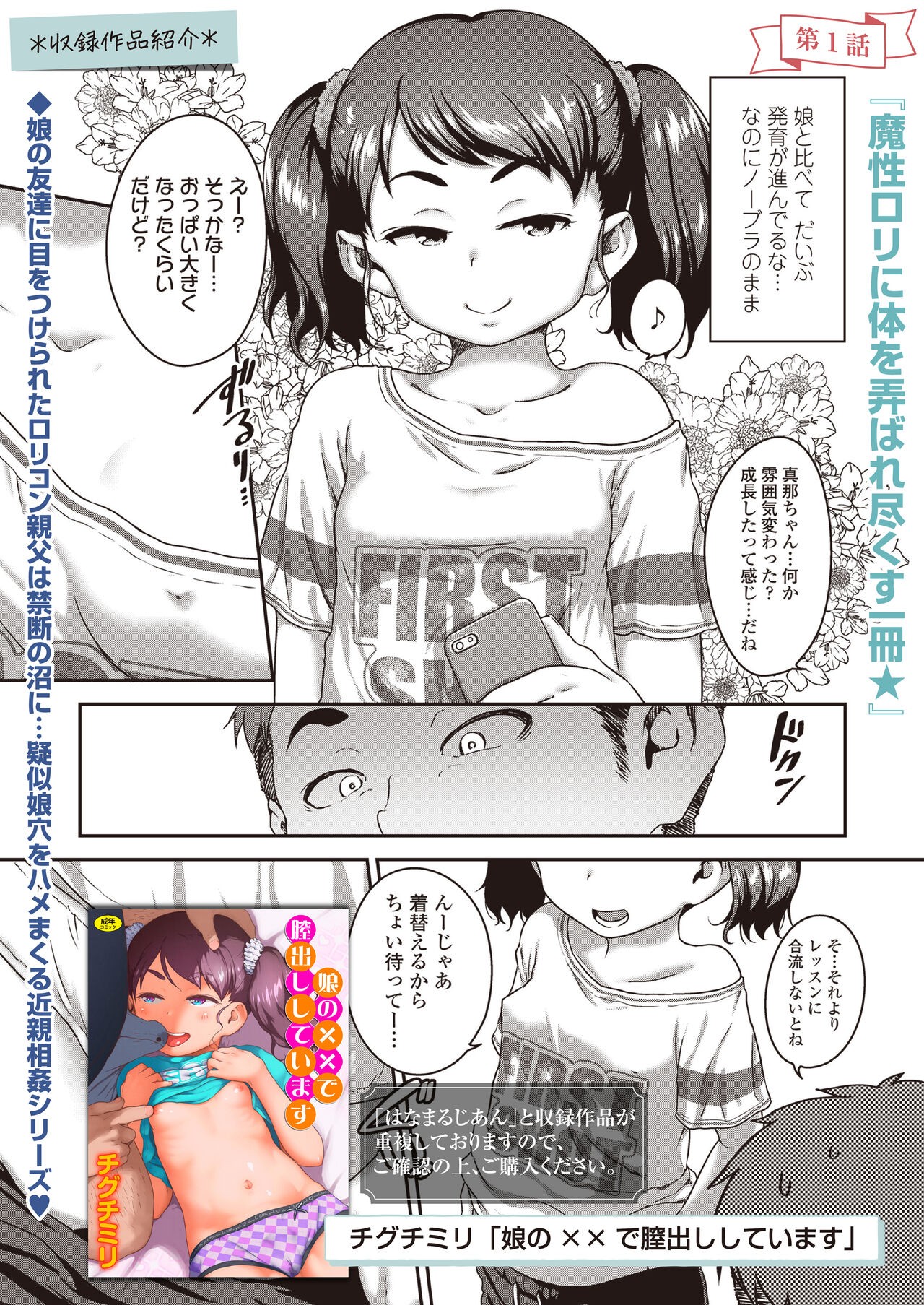 Page 204