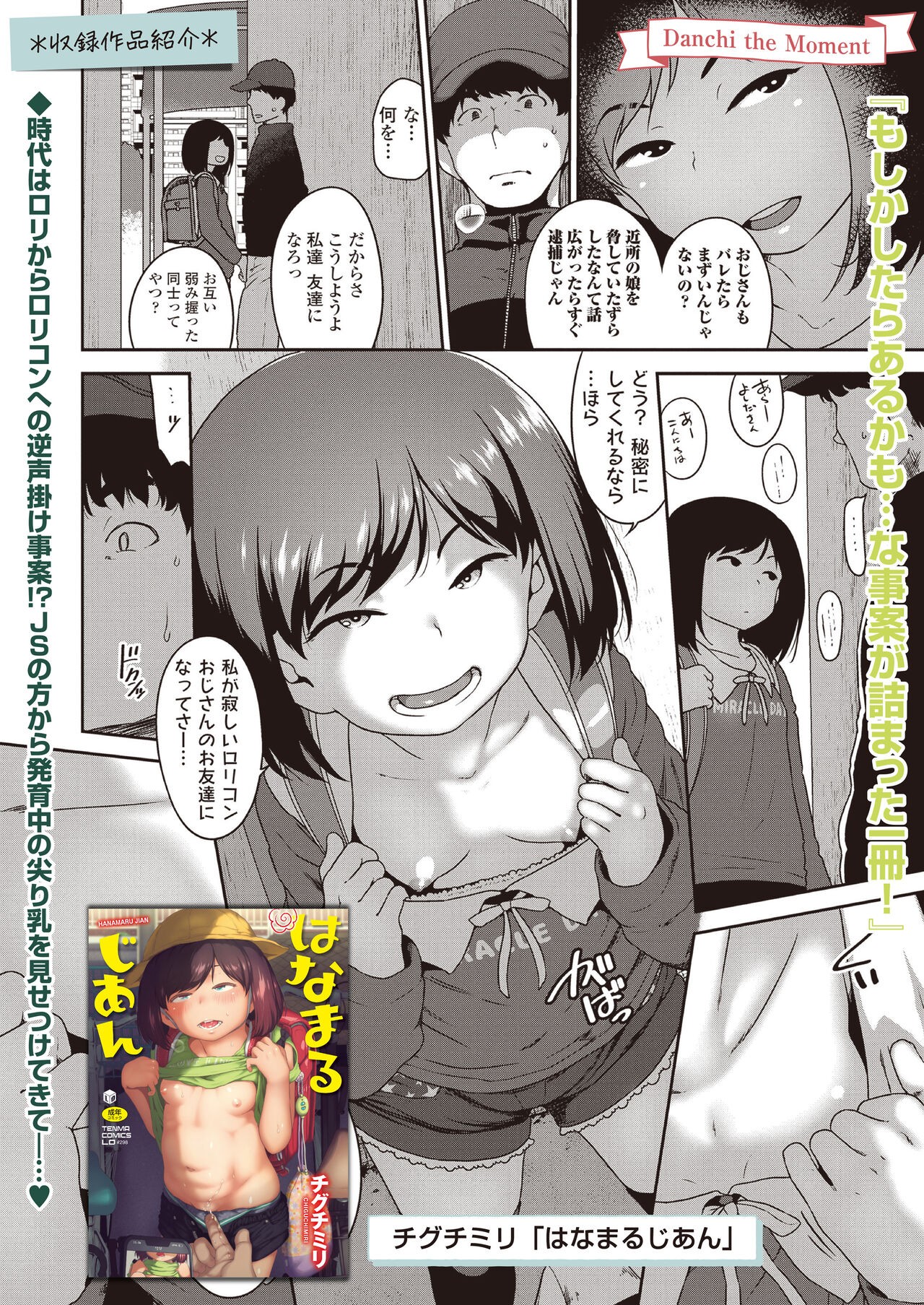 Page 205