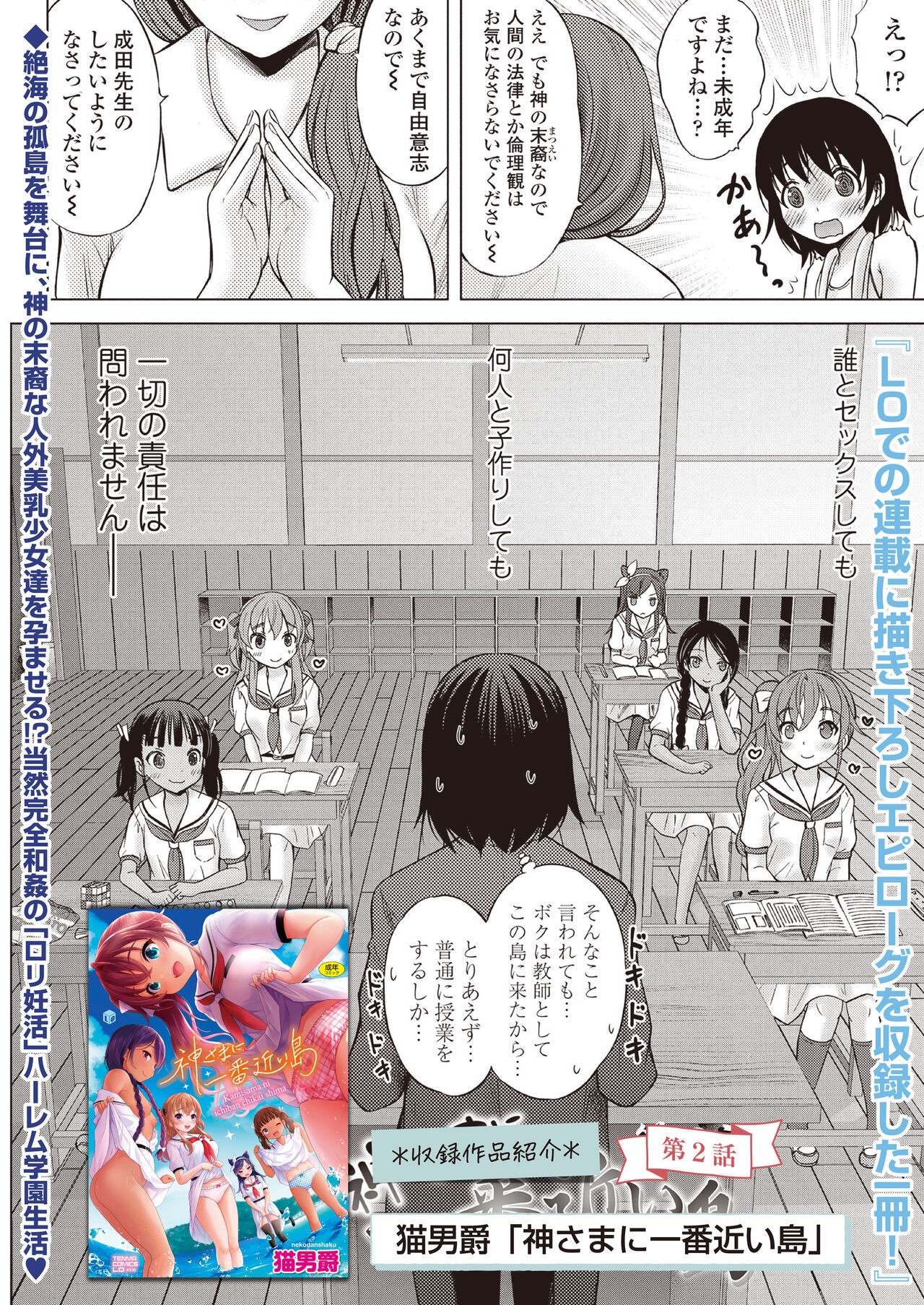 Page 210