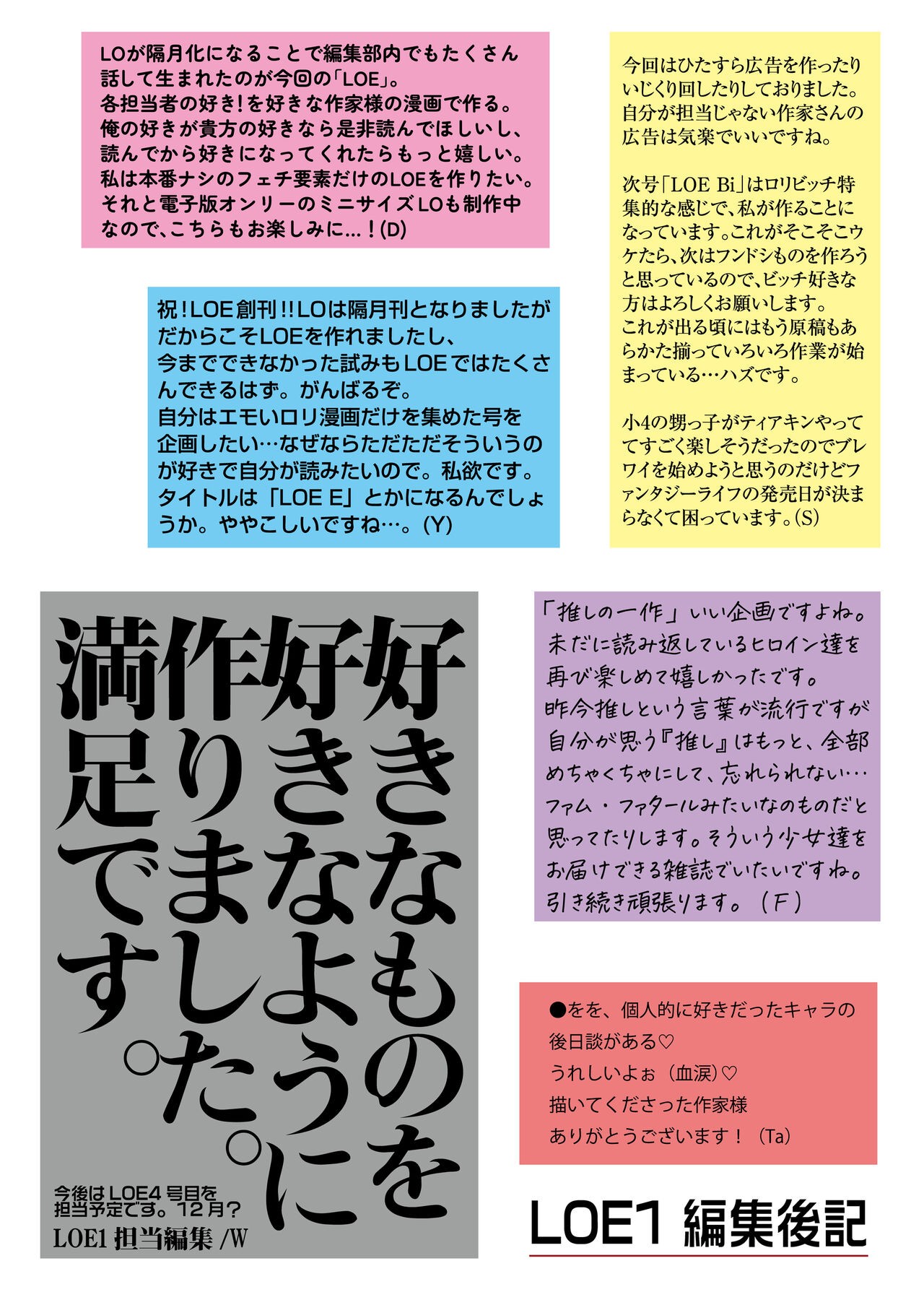Page 215